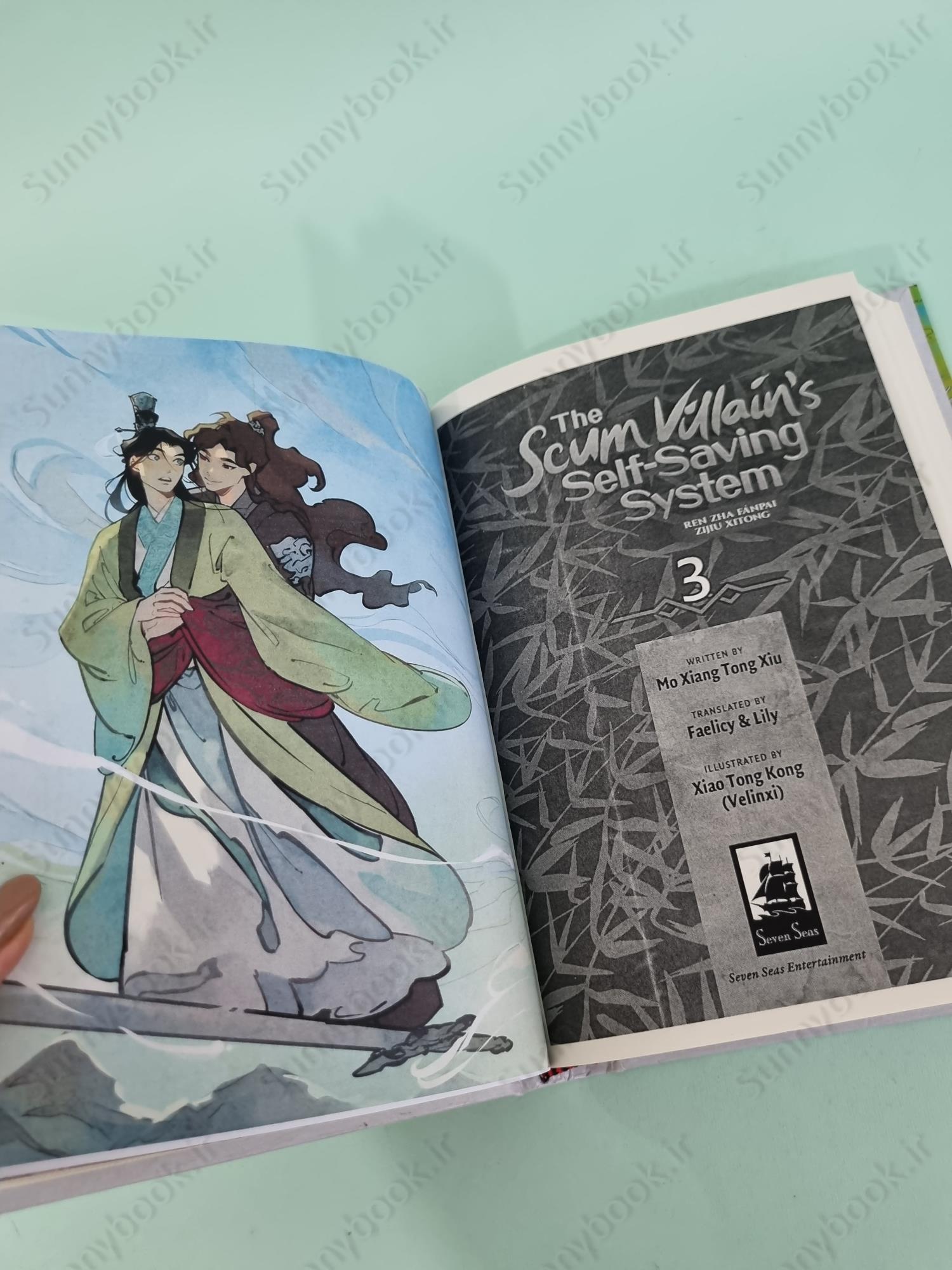 The Scum Villain's Self-Saving System: Ren Zha Fanpai Zijiu Xitong (Novel) Vol. 3 main 1 5