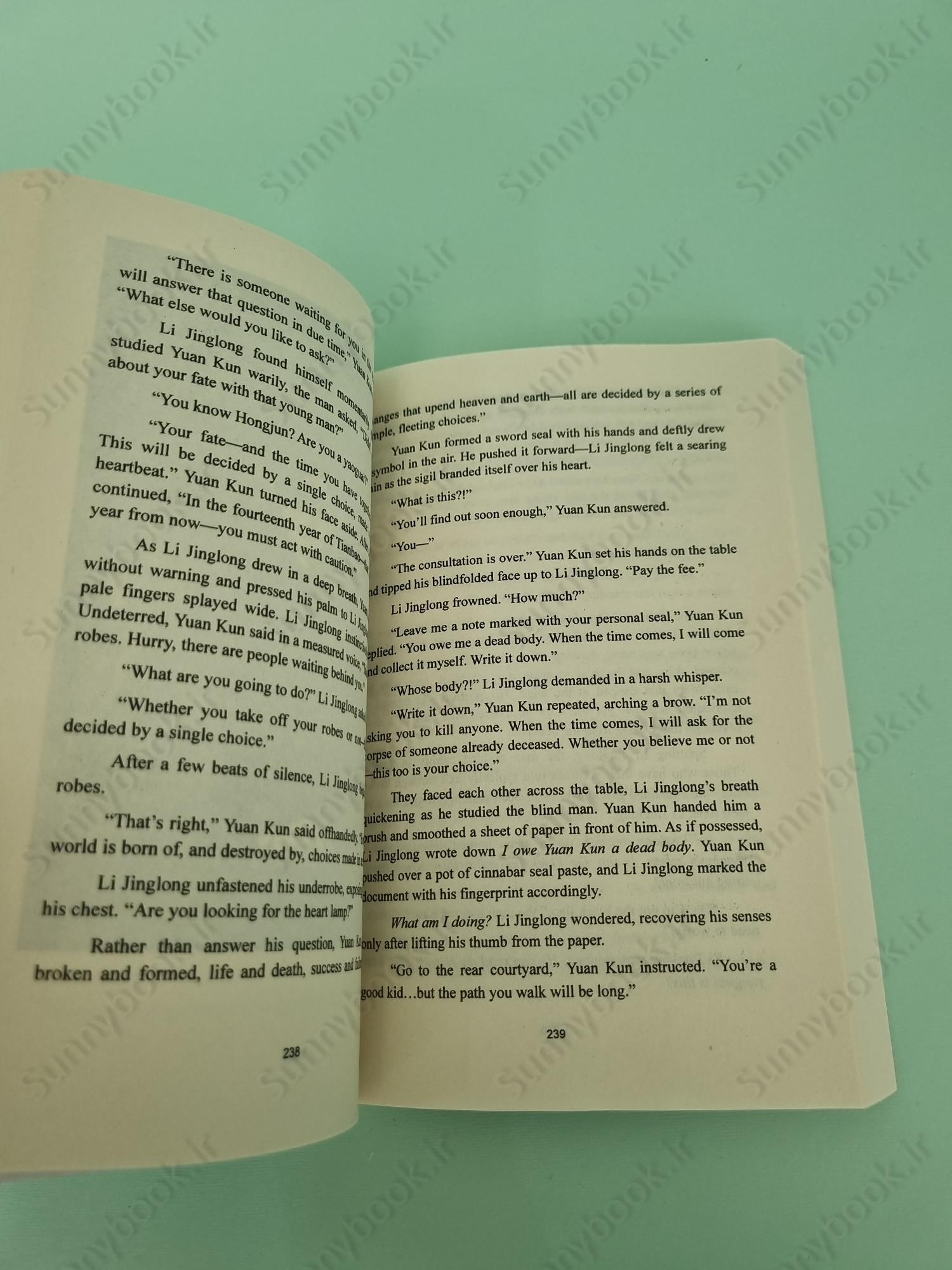 Legend of Exorcism: Tianbao Fuyao Lu (Novel) Vol. 2 main 1 6