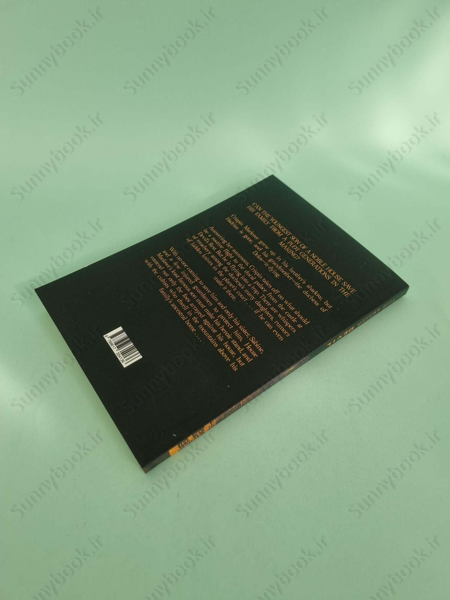 The Lesser Devil (The Sun Eater 1.5) main 1 5