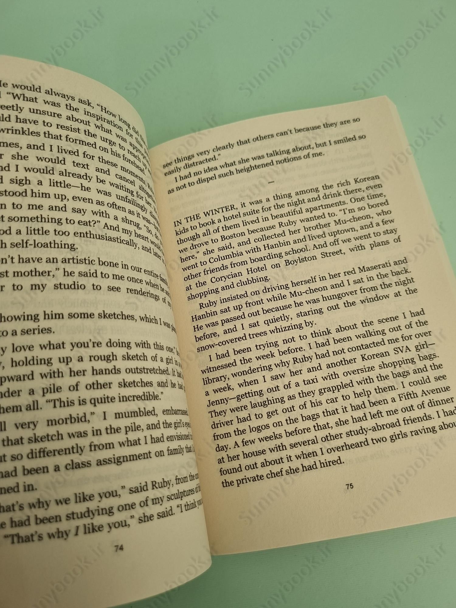 If I Had Your Face main 1 6