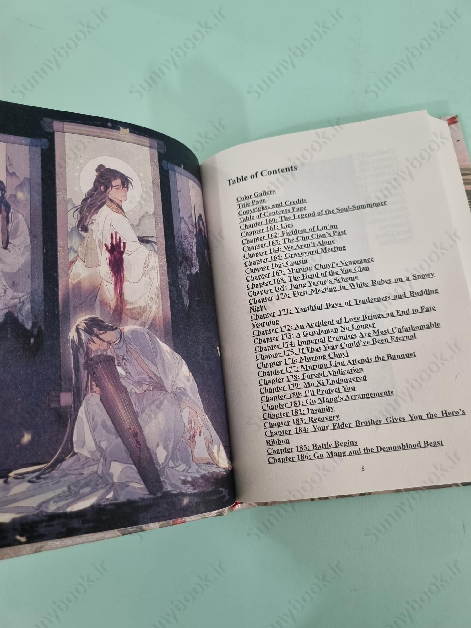 Remnants of Filth: Yuwu (Novel) Vol. 6 main 1 6