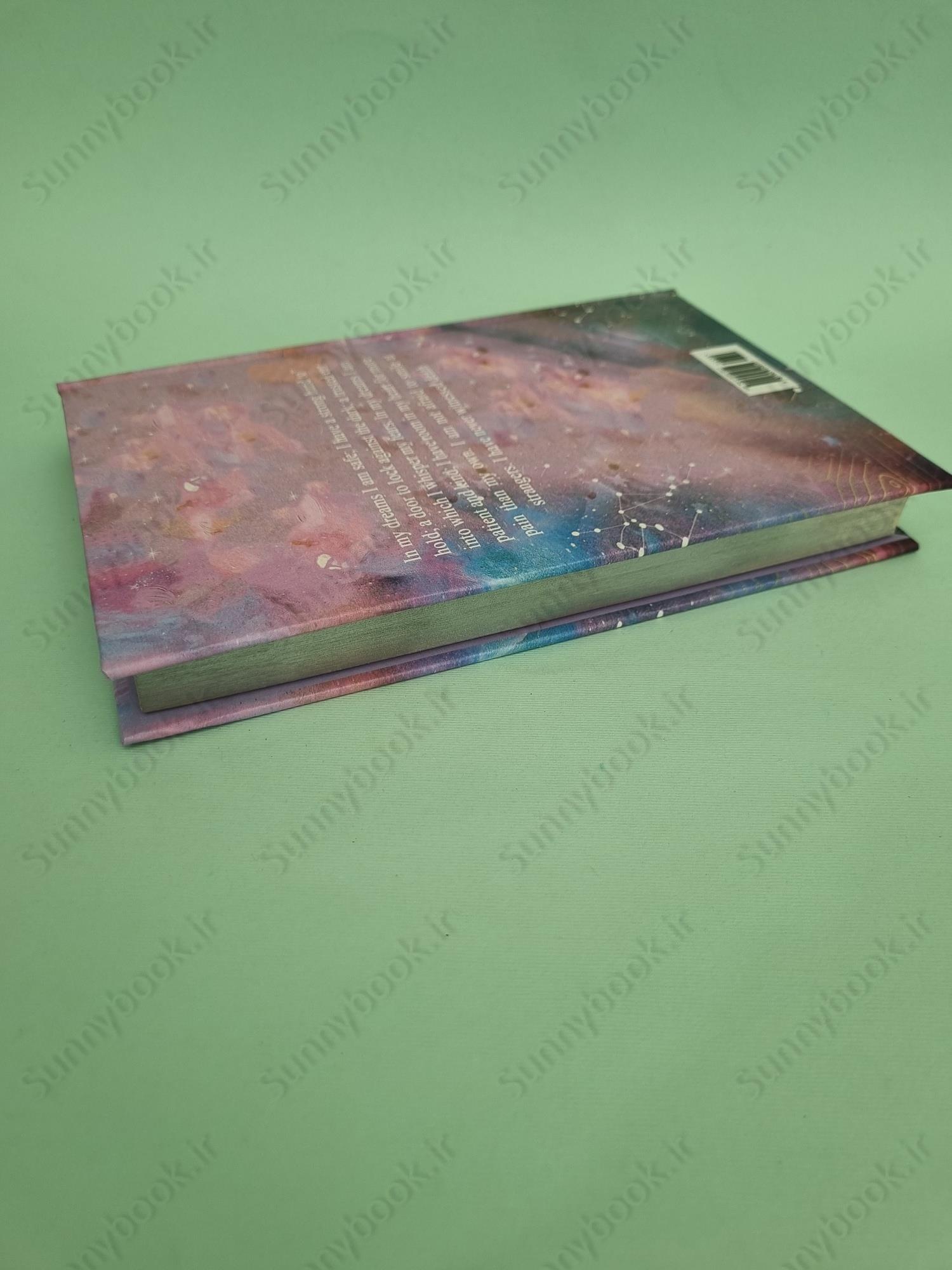 Watch Me (Shatter Me: The New Republic 1) main 1 4