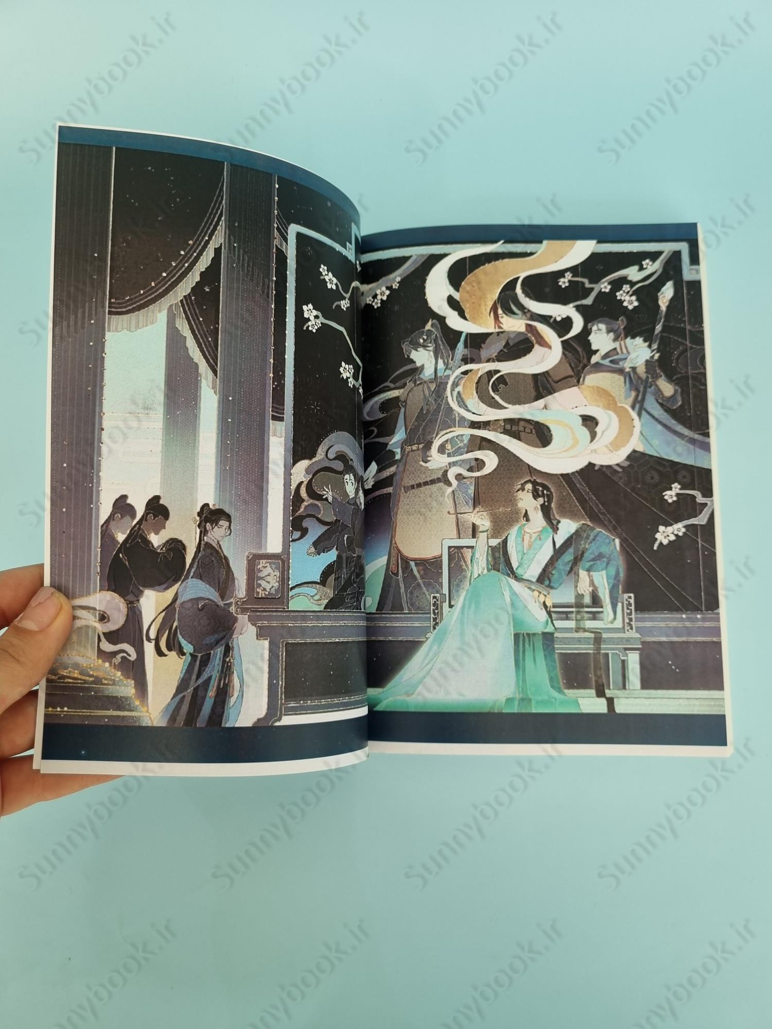 Remnants of Filth: Yuwu (Novel) Vol. 5 main 1 5