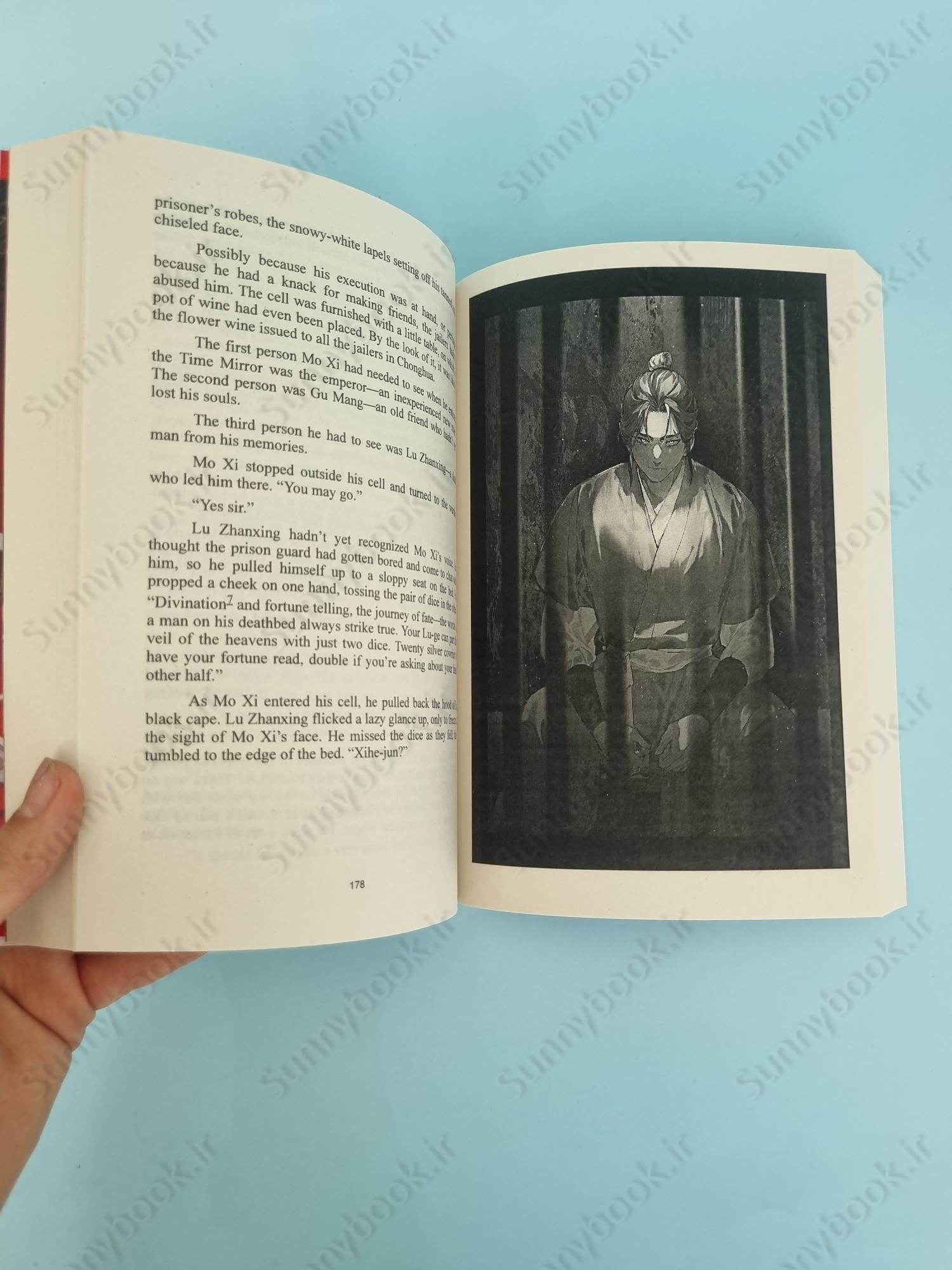 Remnants of Filth: Yuwu (Novel) Vol. 3 main 1 6