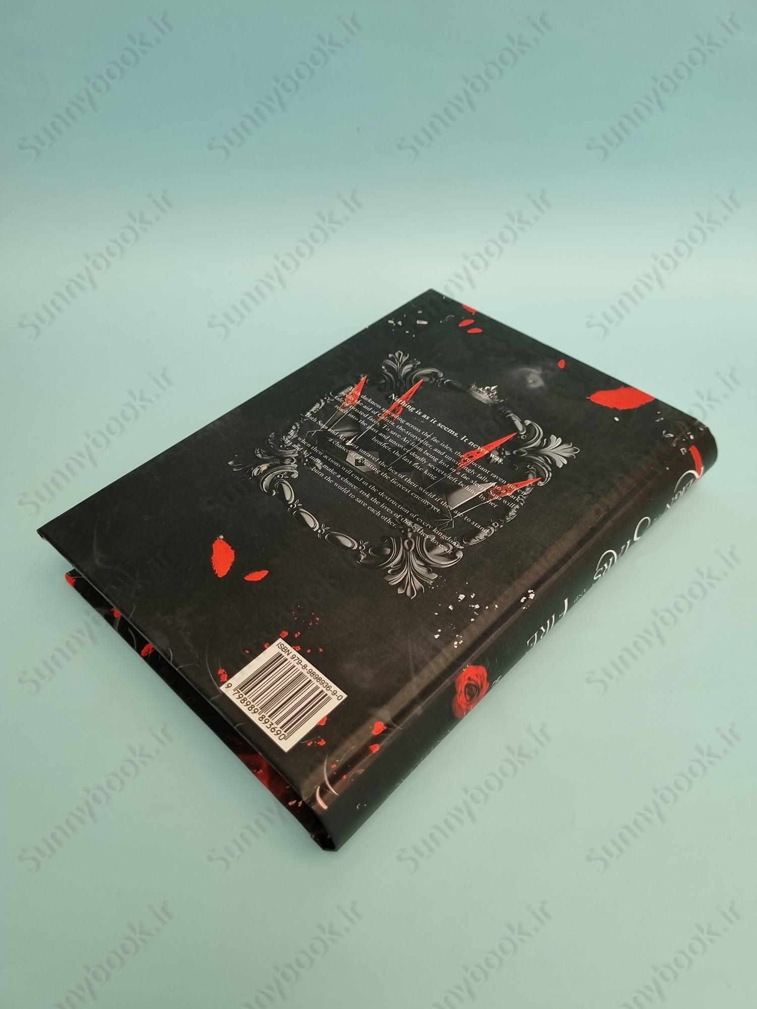 Reign of Stars and Fire (The Broken Kingdoms Book 8) main 1 4