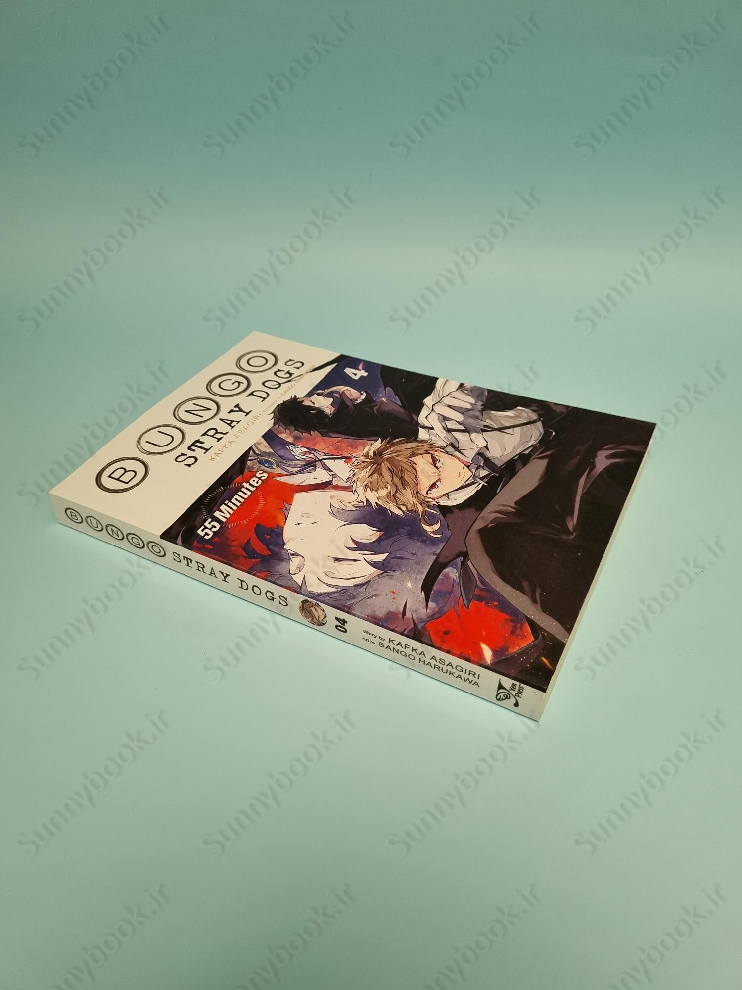 Bungo Stray Dogs, Vol. 4 (light novel): 55 Minutes main 1 3
