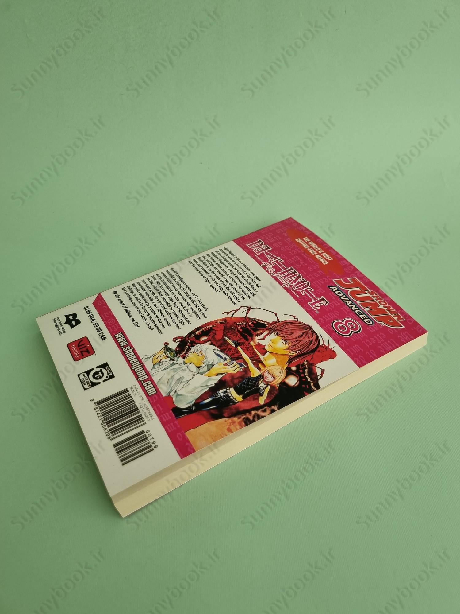 Death Note, Vol. 8 main 1 4