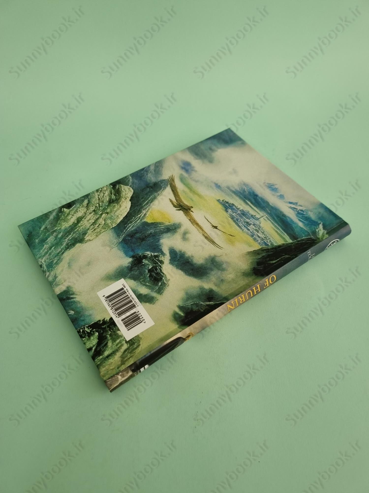 The Children Of Húrin main 1 5