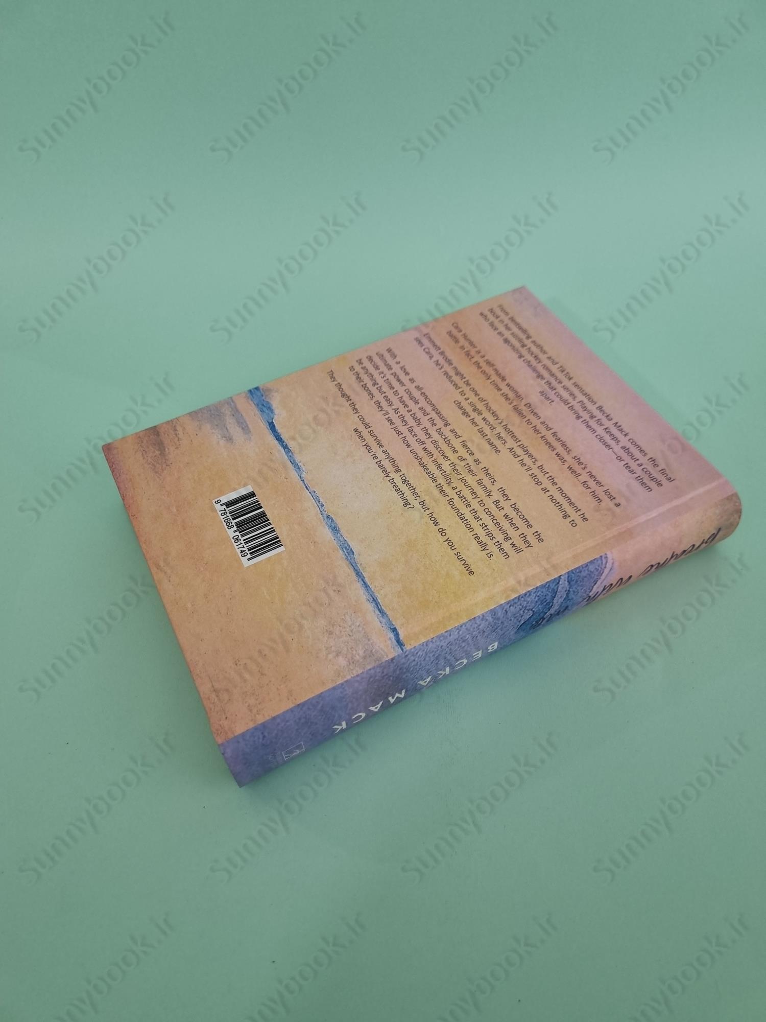 Breathe With Me (Playing For Keeps 5) main 1 5