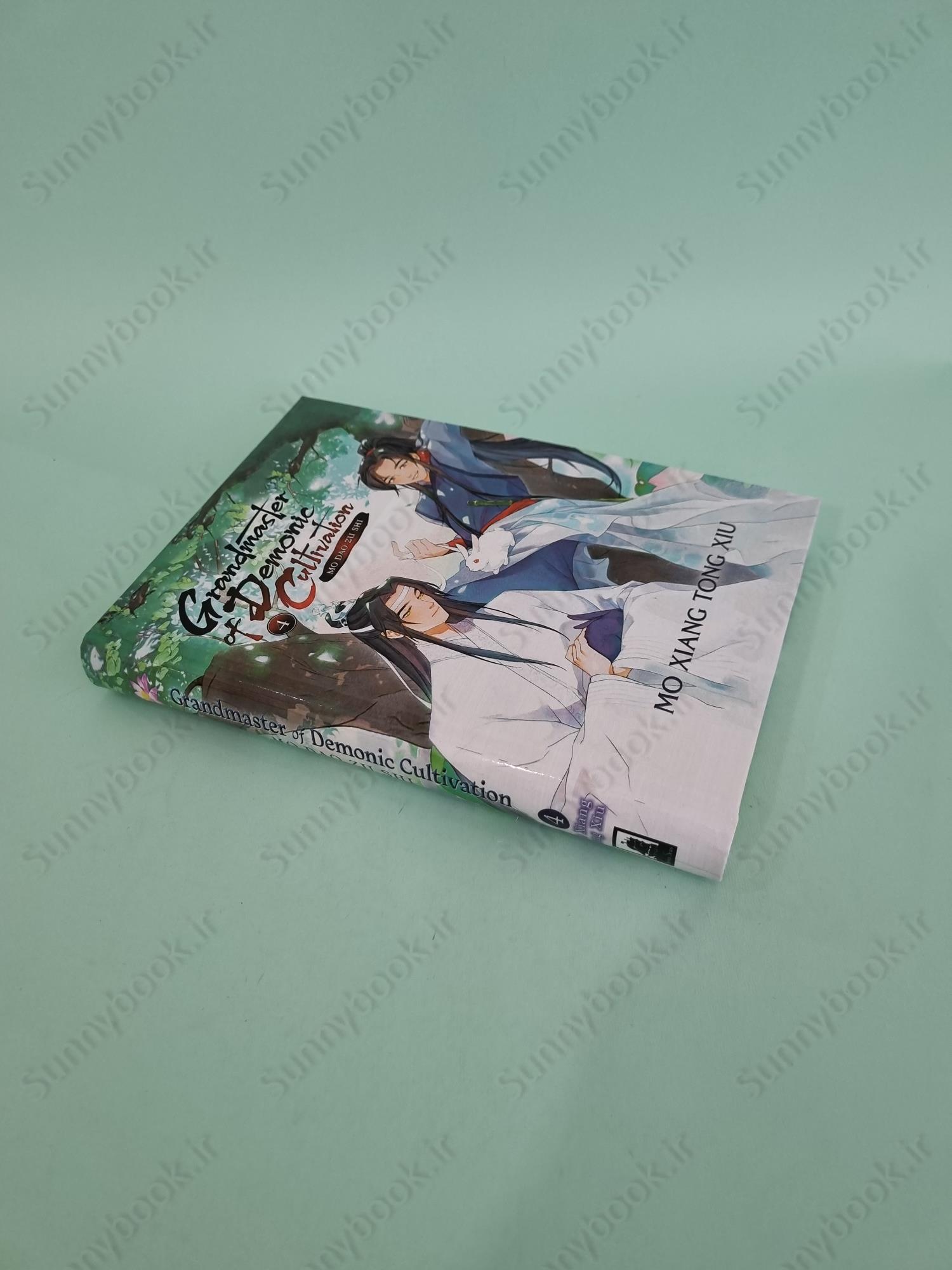 Grandmaster of Demonic Cultivation: Mo Dao Zu Shi (Novel) Vol. 4 main 1 3