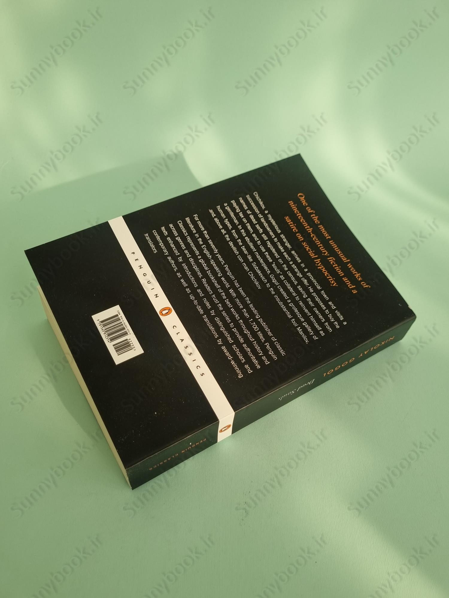 Dead Souls: Poems (Penguin Classics) main 1 5