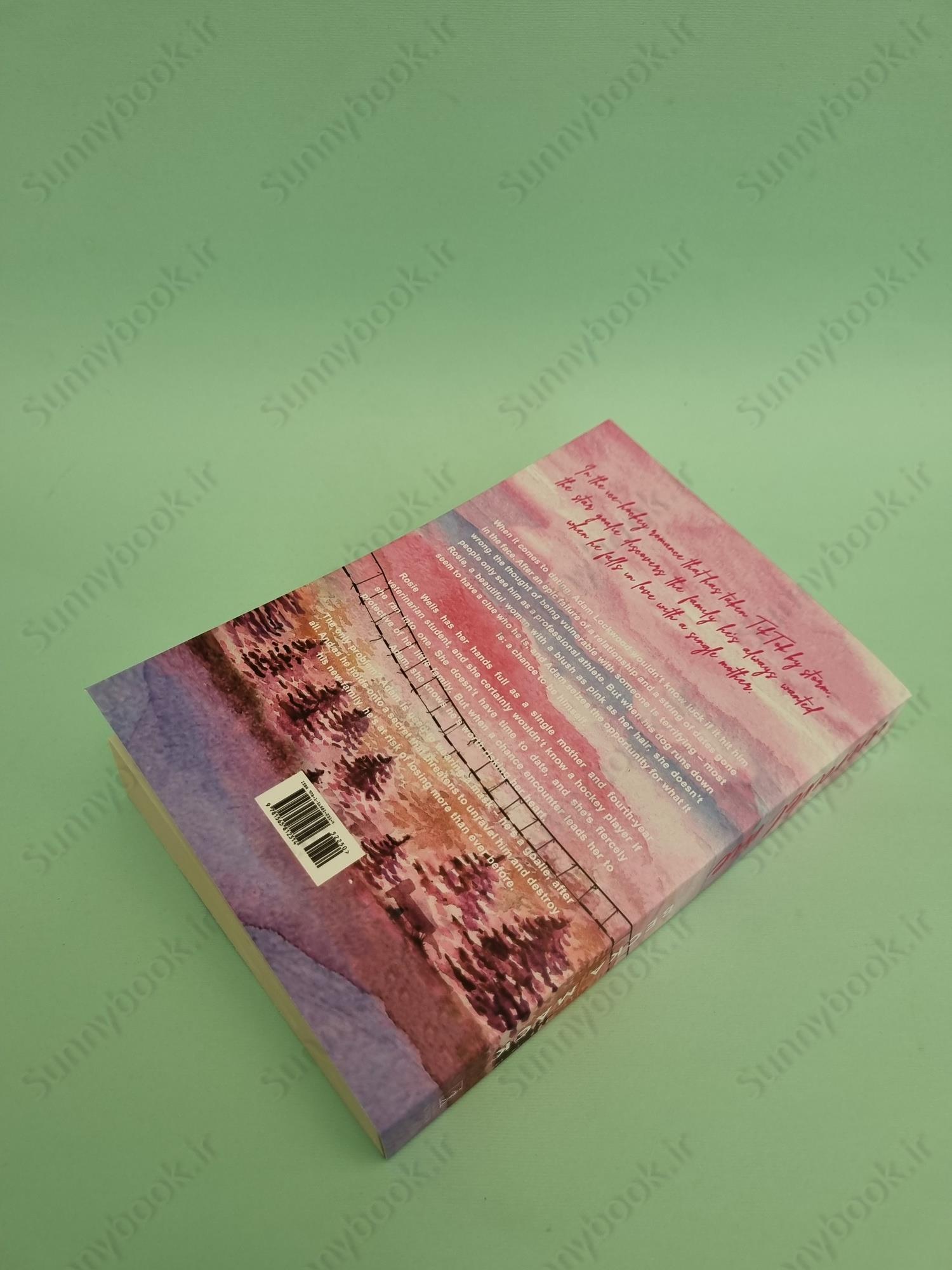 Unravel Me (Playing for Keeps 3) main 1 6