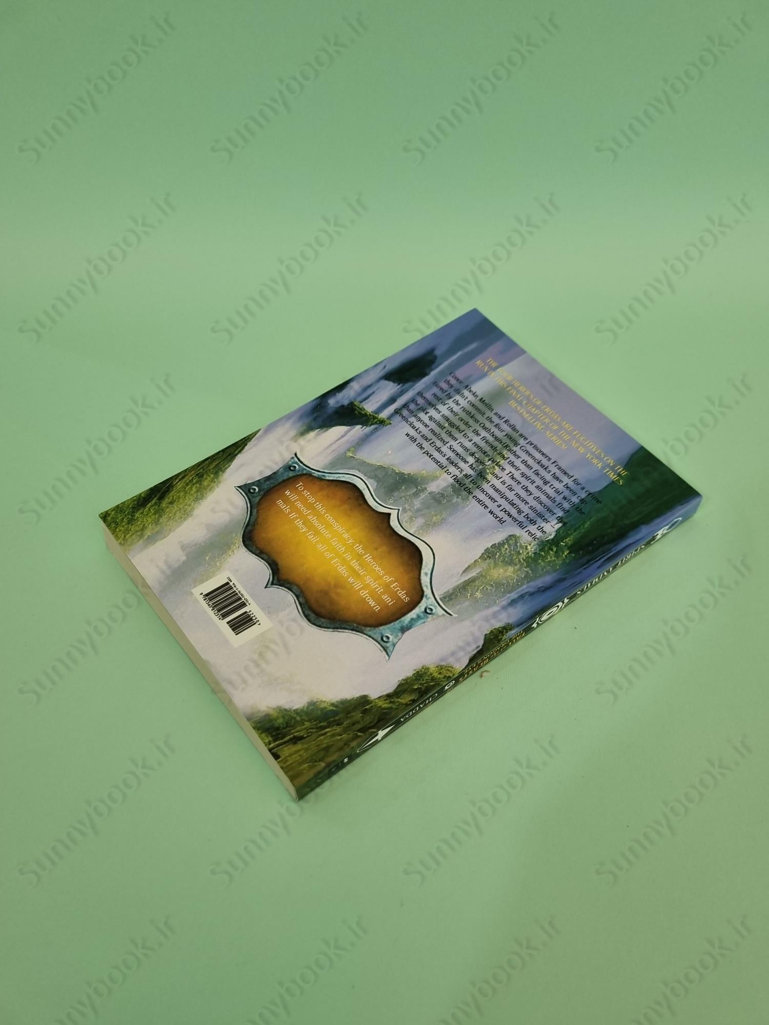 The Dragon's Eye (Spirit Animals: Fall of the Beasts, Book 8) main 1 4