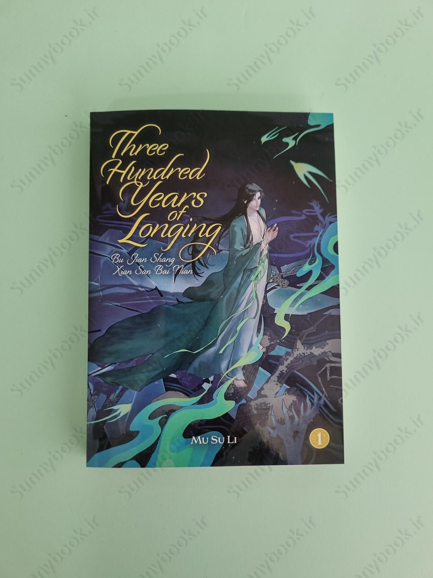 Three Hundred Years of Longing: Bu Jian Shang Xian San Bai Nian Vol. 1 main 1 2