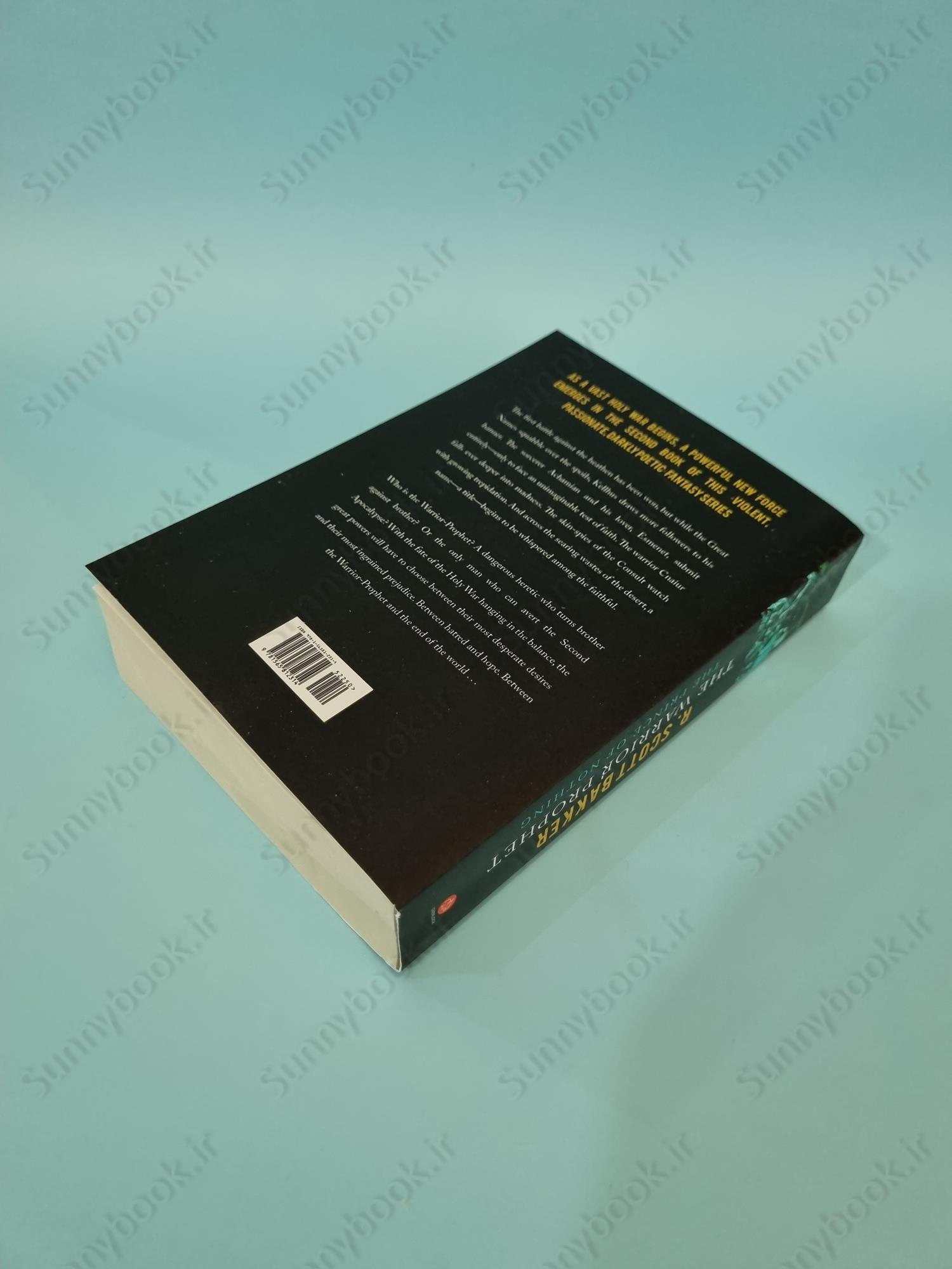 The Warrior Prophet (The Prince of Nothing 2) main 1 4