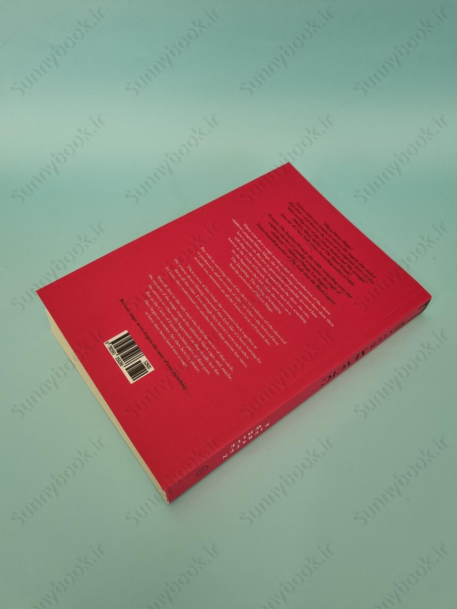 Mister Magic main 1 5