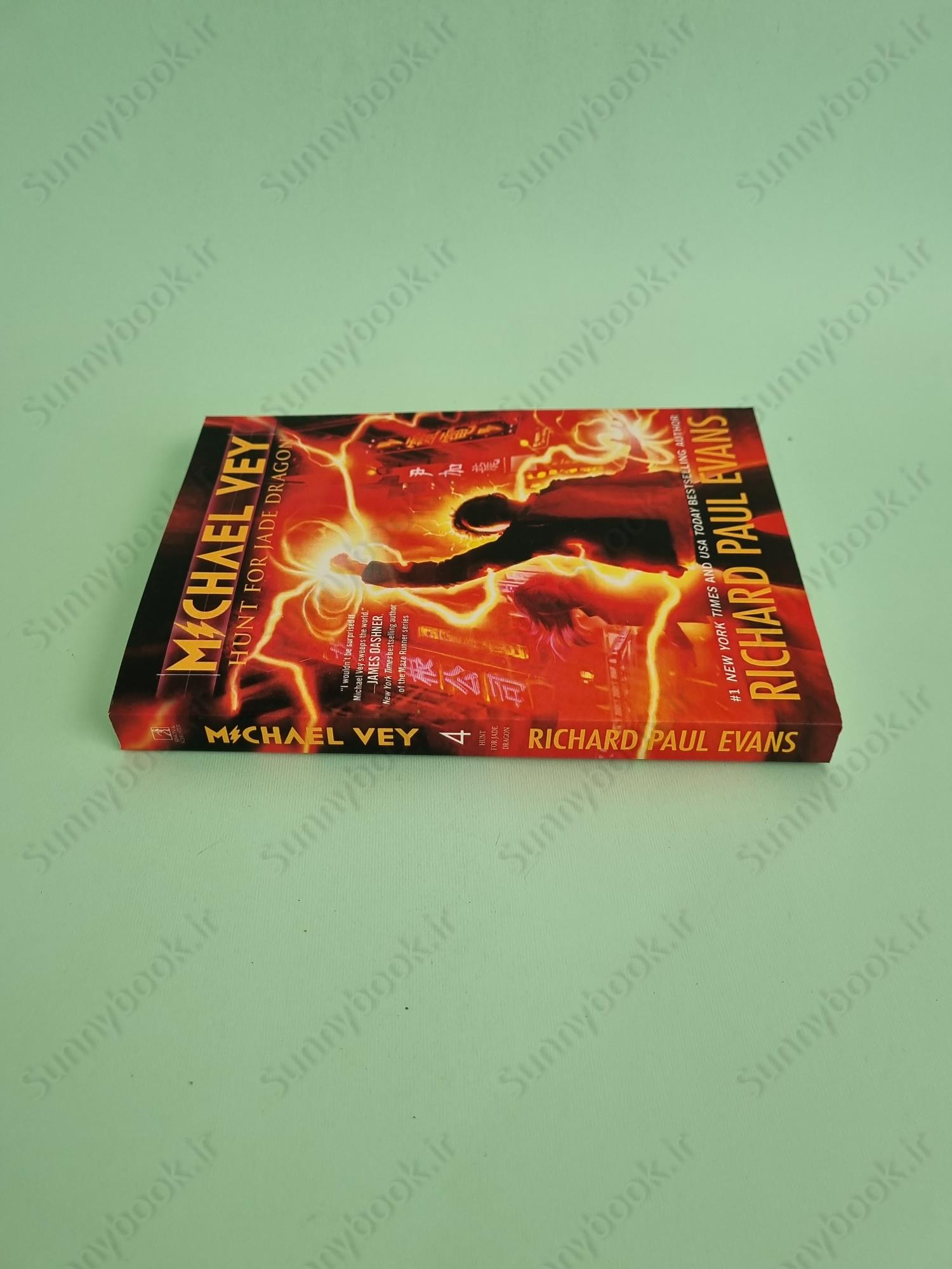 Michael Vey 4: Hunt for Jade Dragon (4) main 1 4