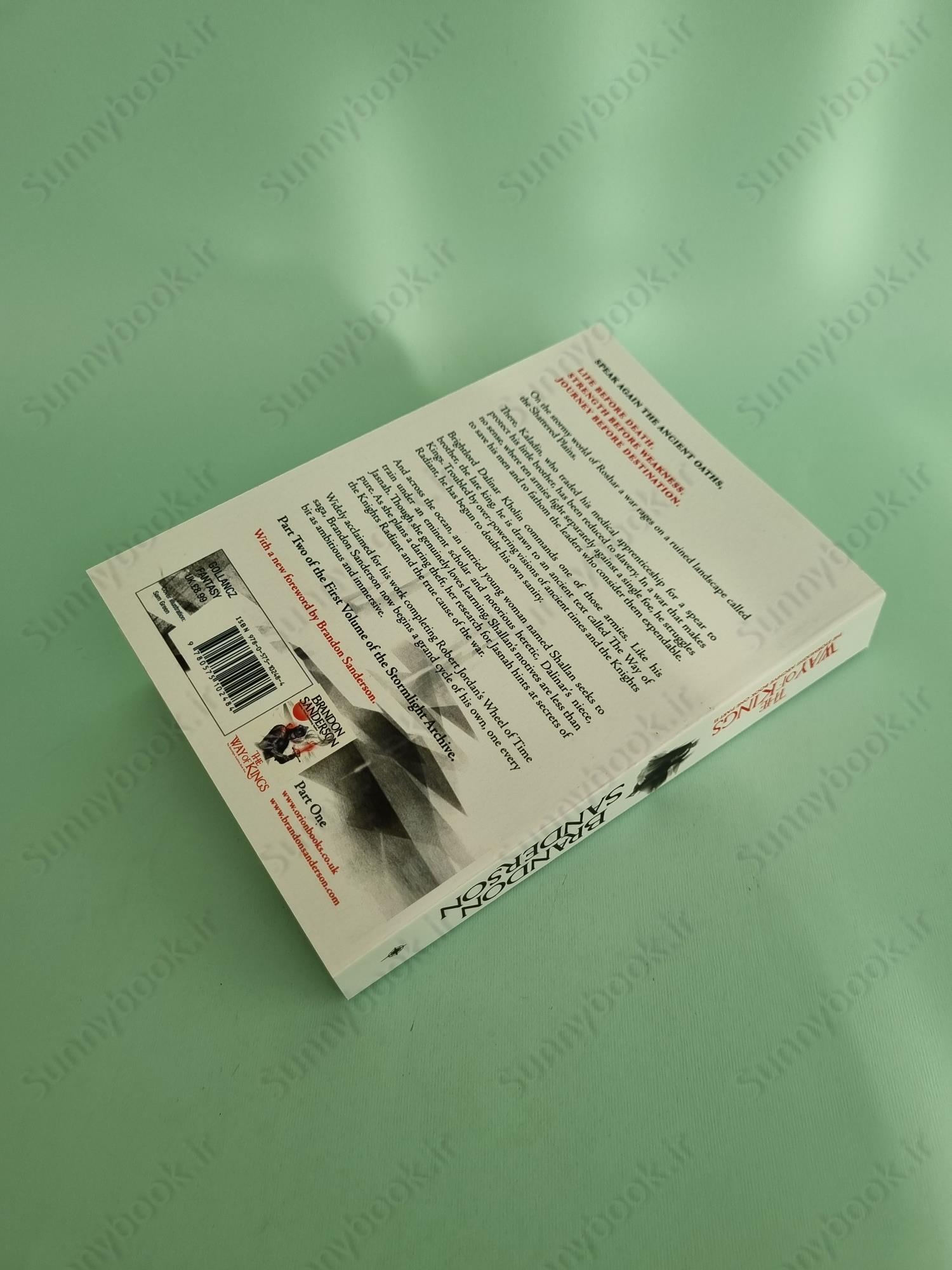 The Way of Kings Part Two main 1 5