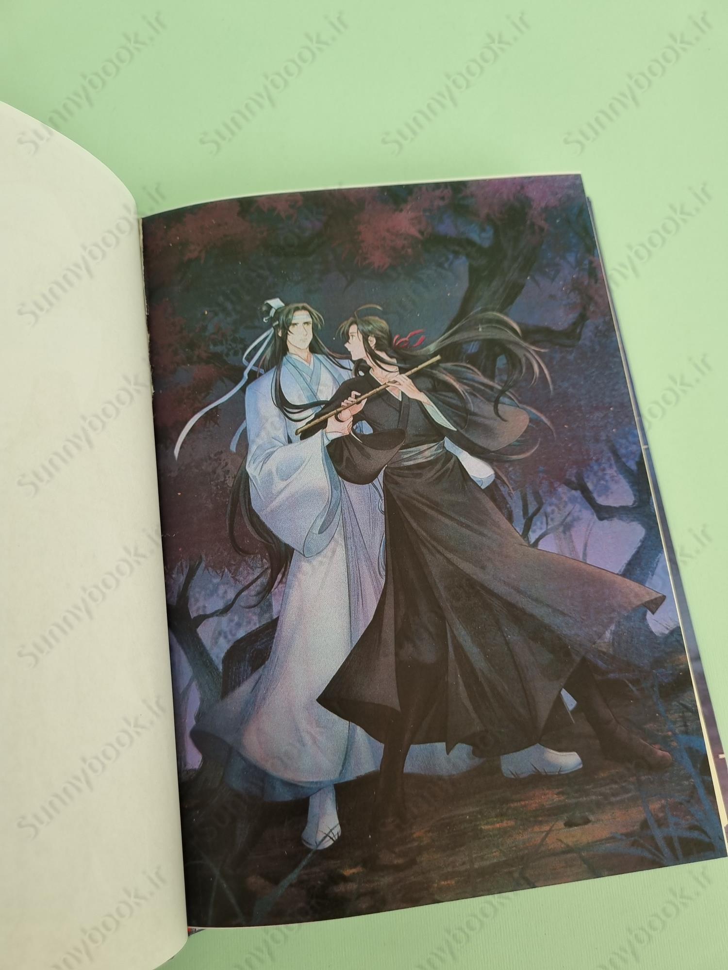 Grandmaster of Demonic Cultivation: Mo Dao Zu Shi (Novel) Vol. 1 main 1 5