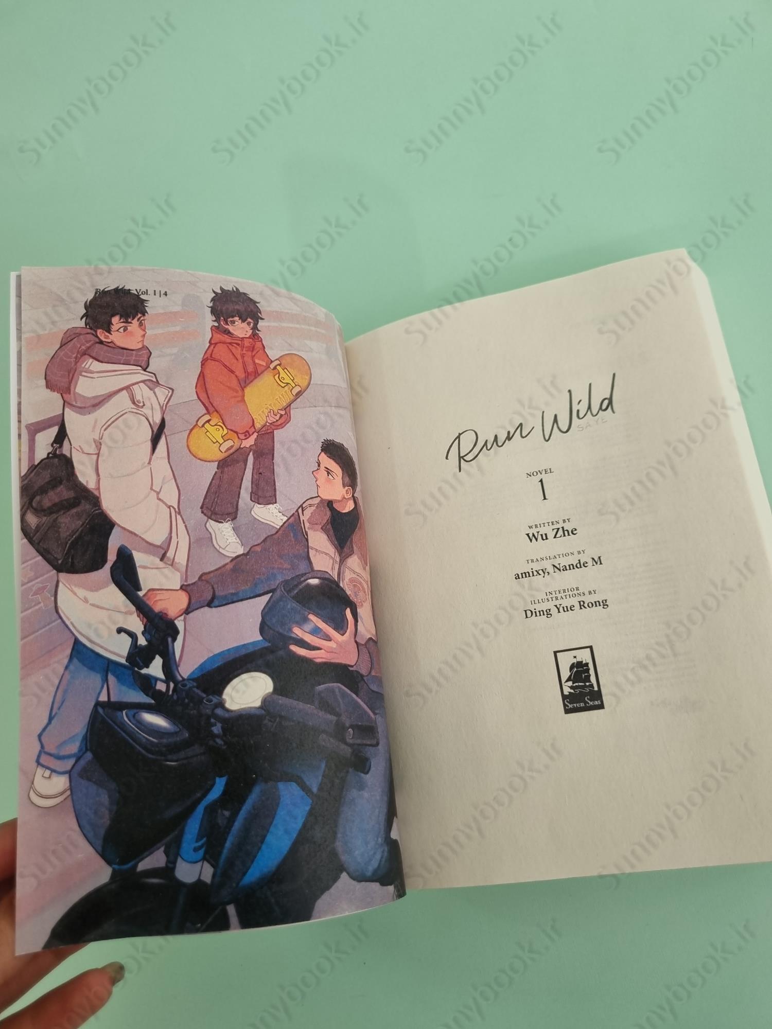 Run Wild: Sa Ye (Novel) Vol. 1 main 1 6