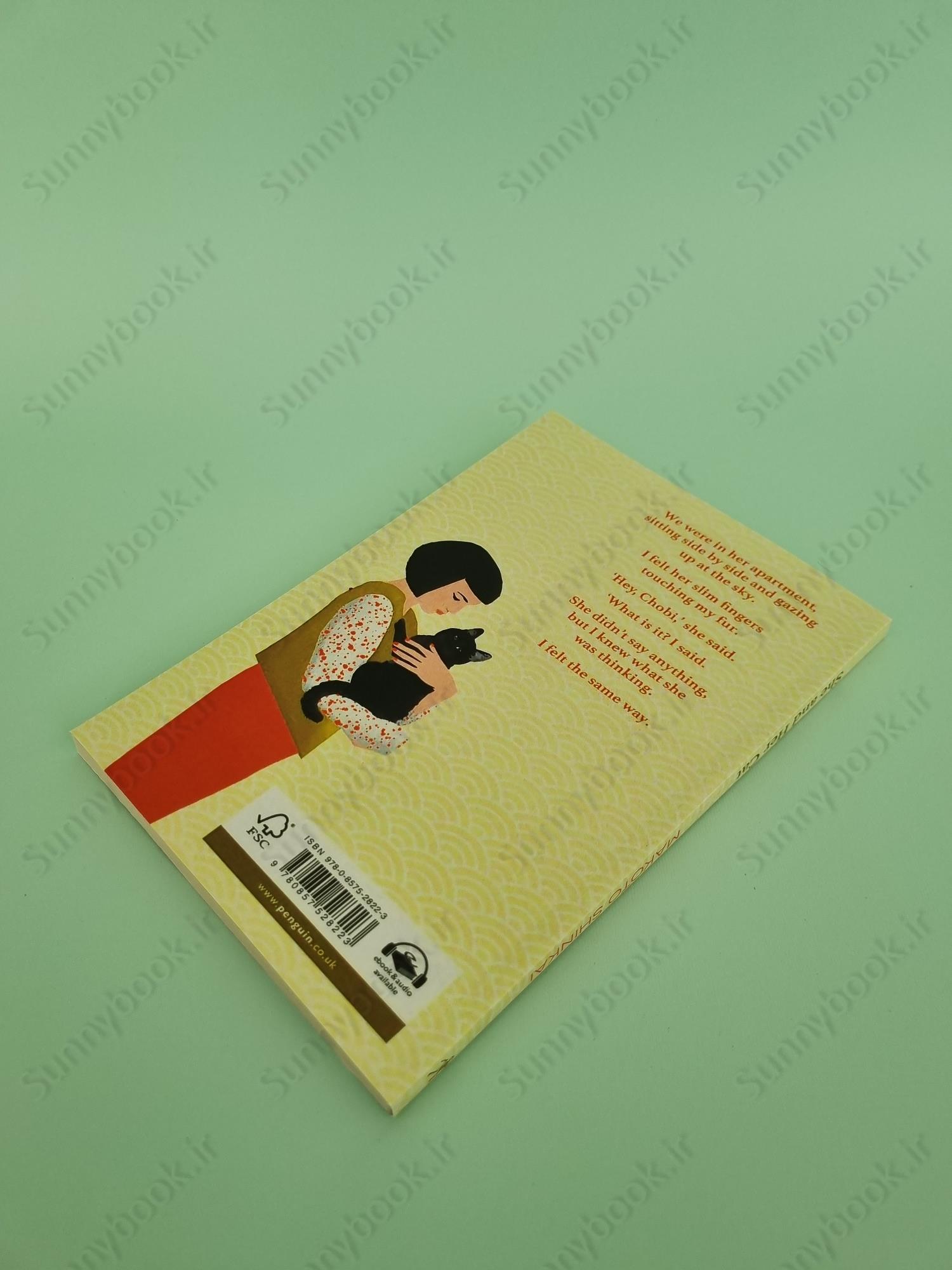 she and her cat main 1 4