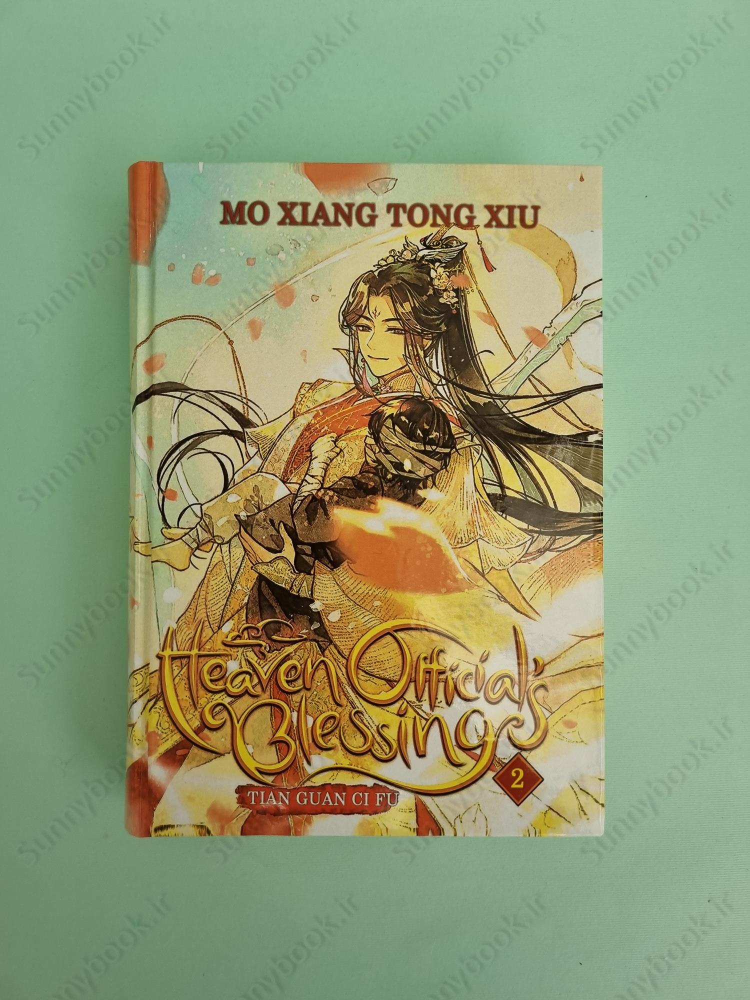 Heaven Official's Blessing: Tian Guan Ci Fu (Novel) Vol. 2 main 1 2