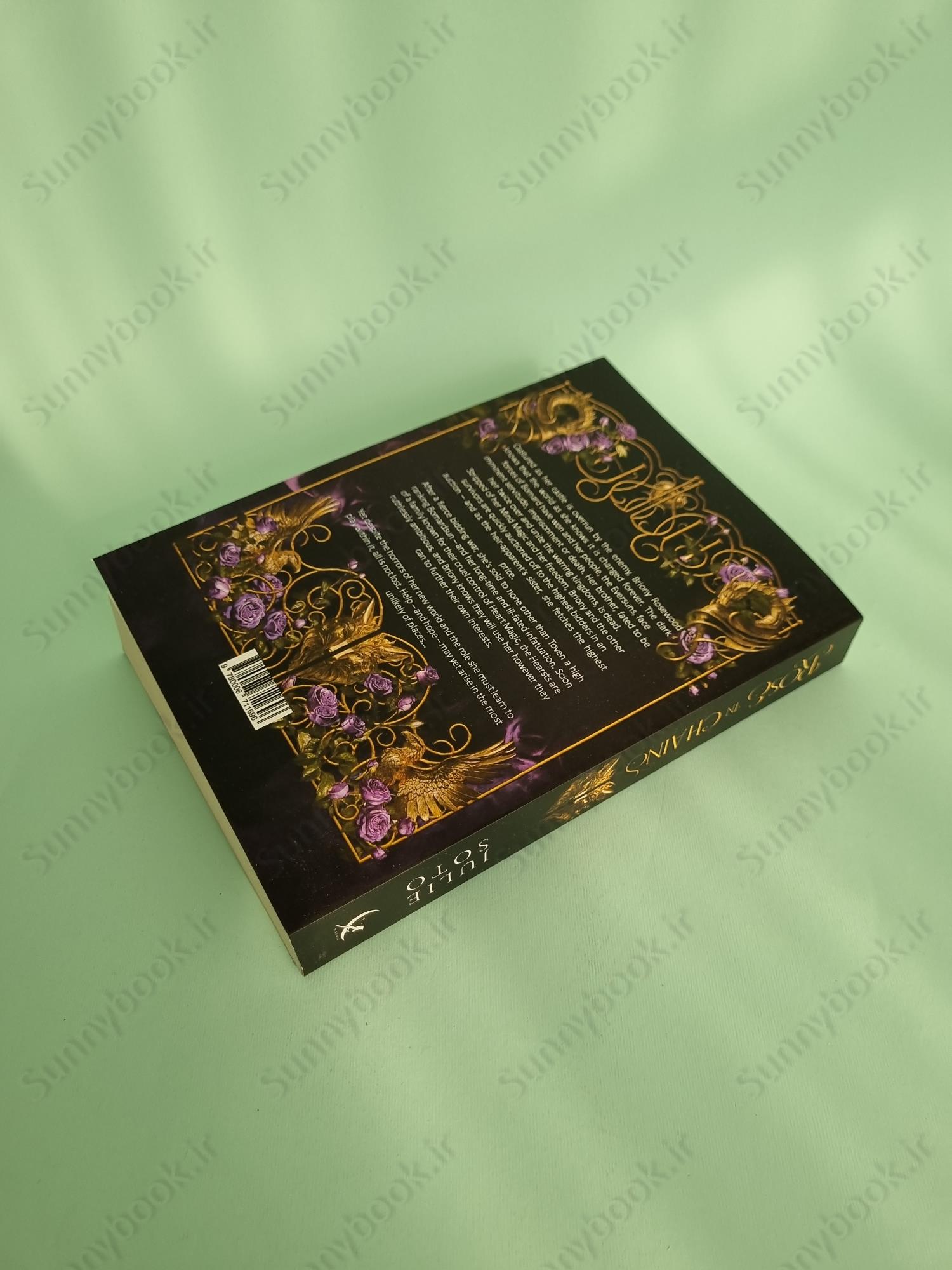 Rose in Chains (The Evermore Trilogy 1) main 1 5