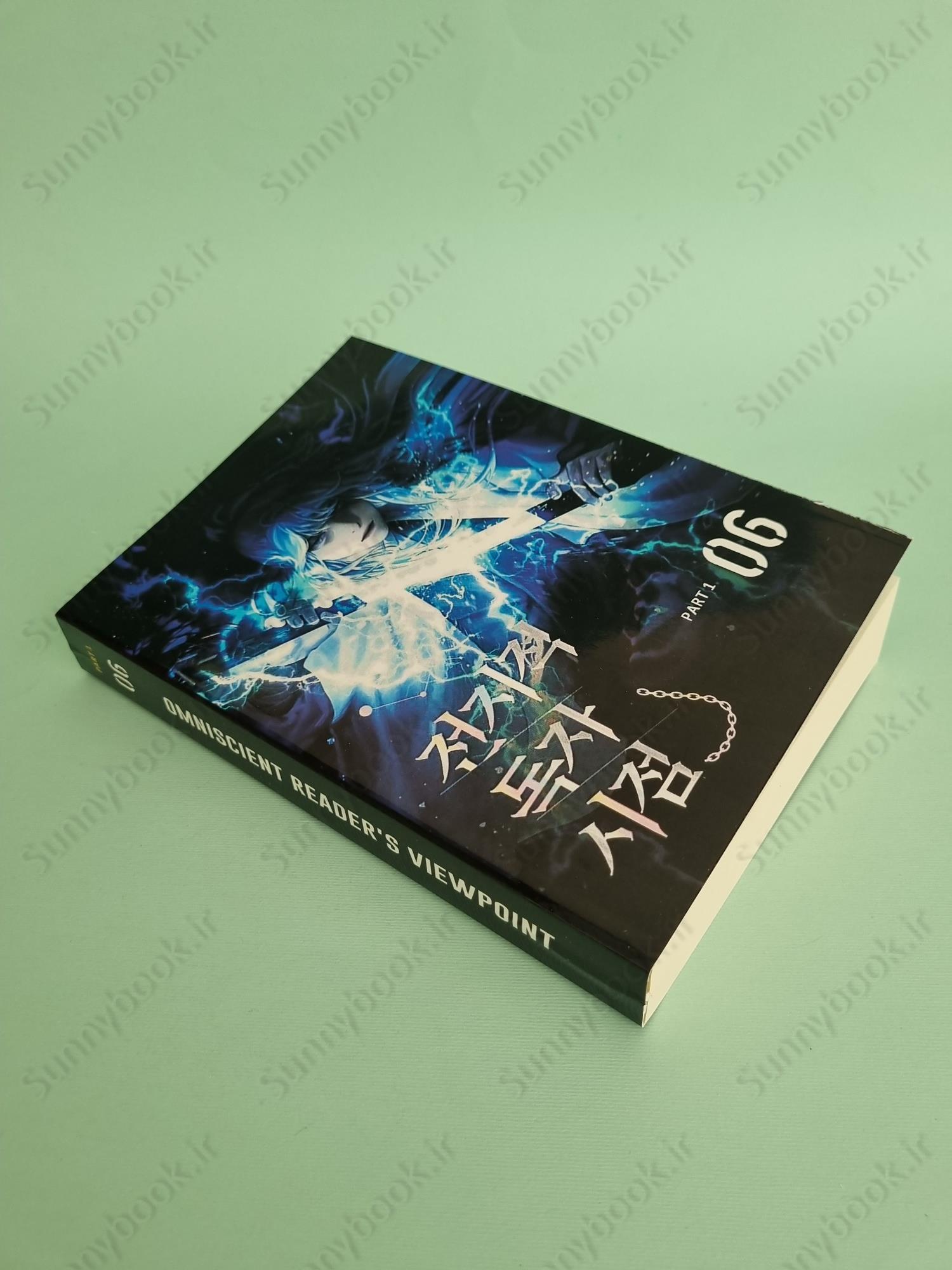 Omniscient Reader’s Viewpoint, Vol. 6 main 1 3