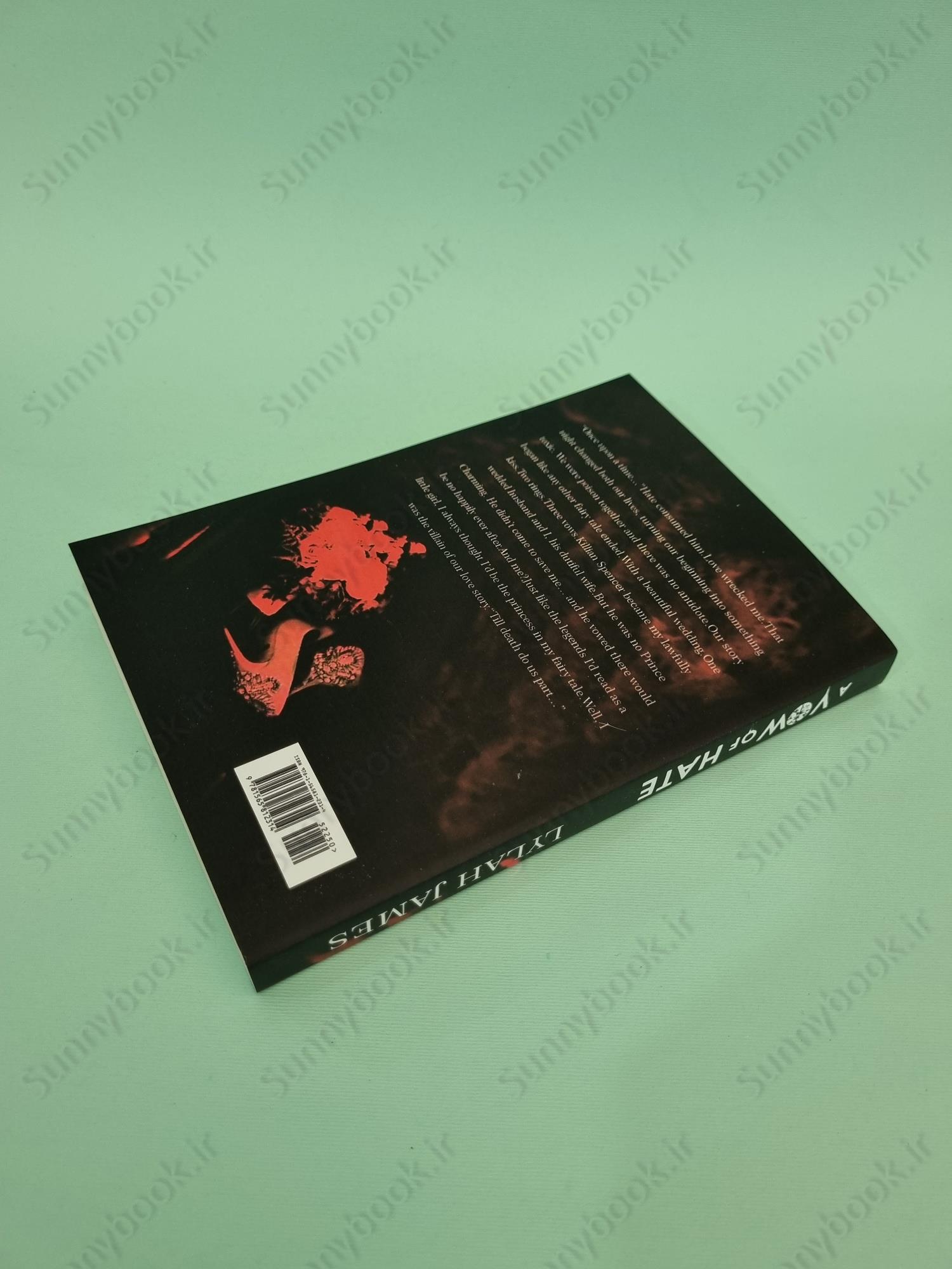 A Vow Of Hate main 1 4