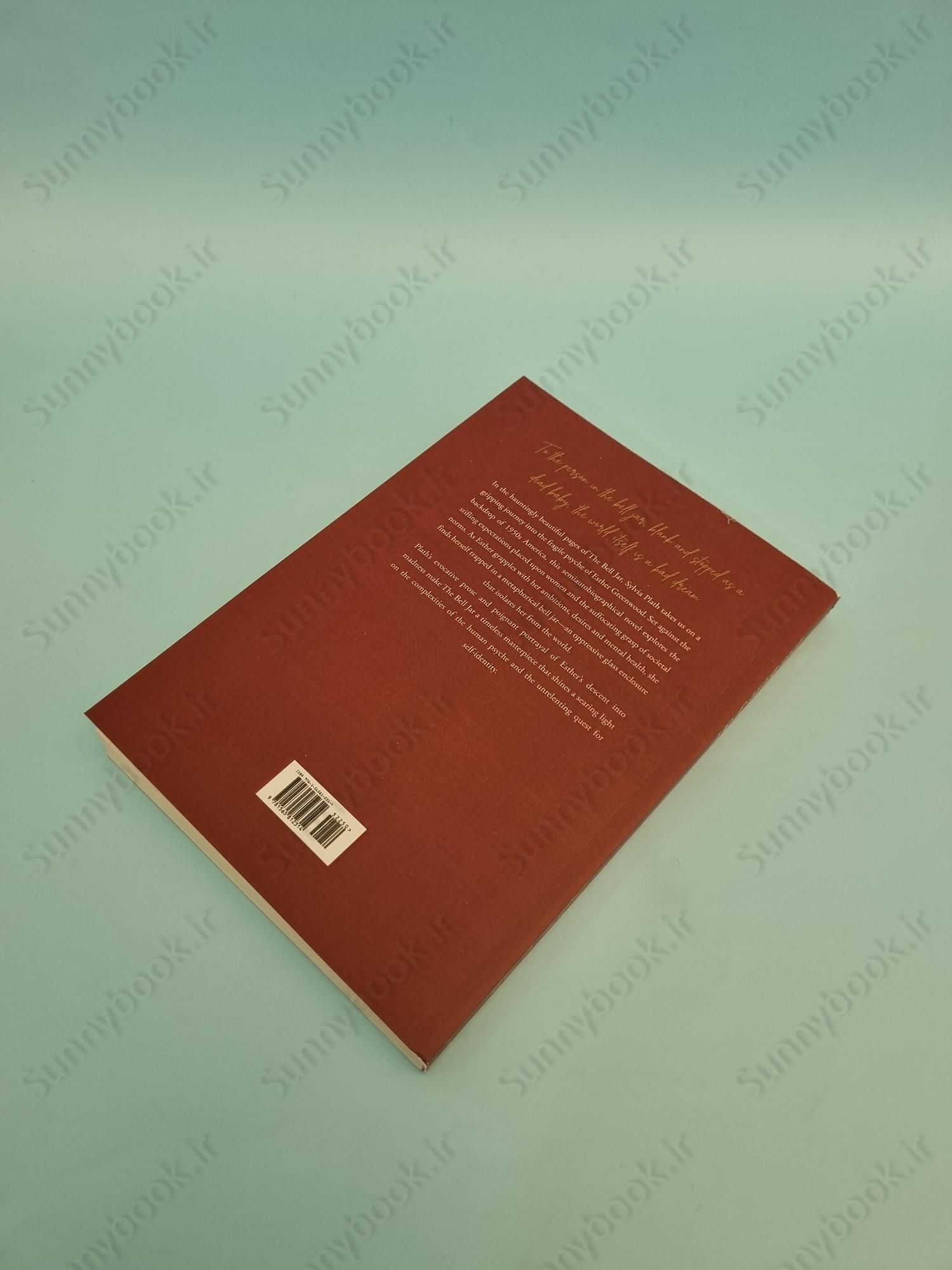 The Bell Jar main 1 5