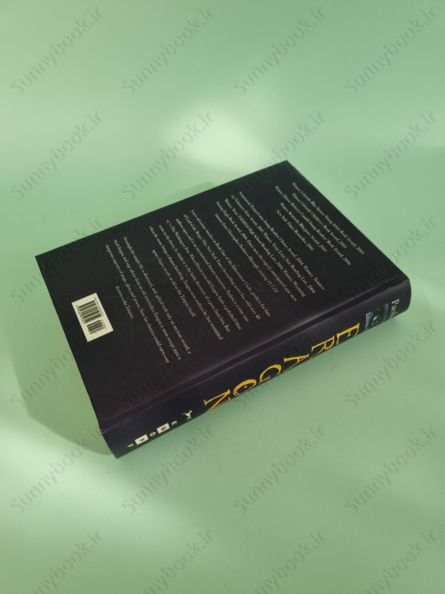 Eragon (The Inheritance Cycle 1) main 1 5