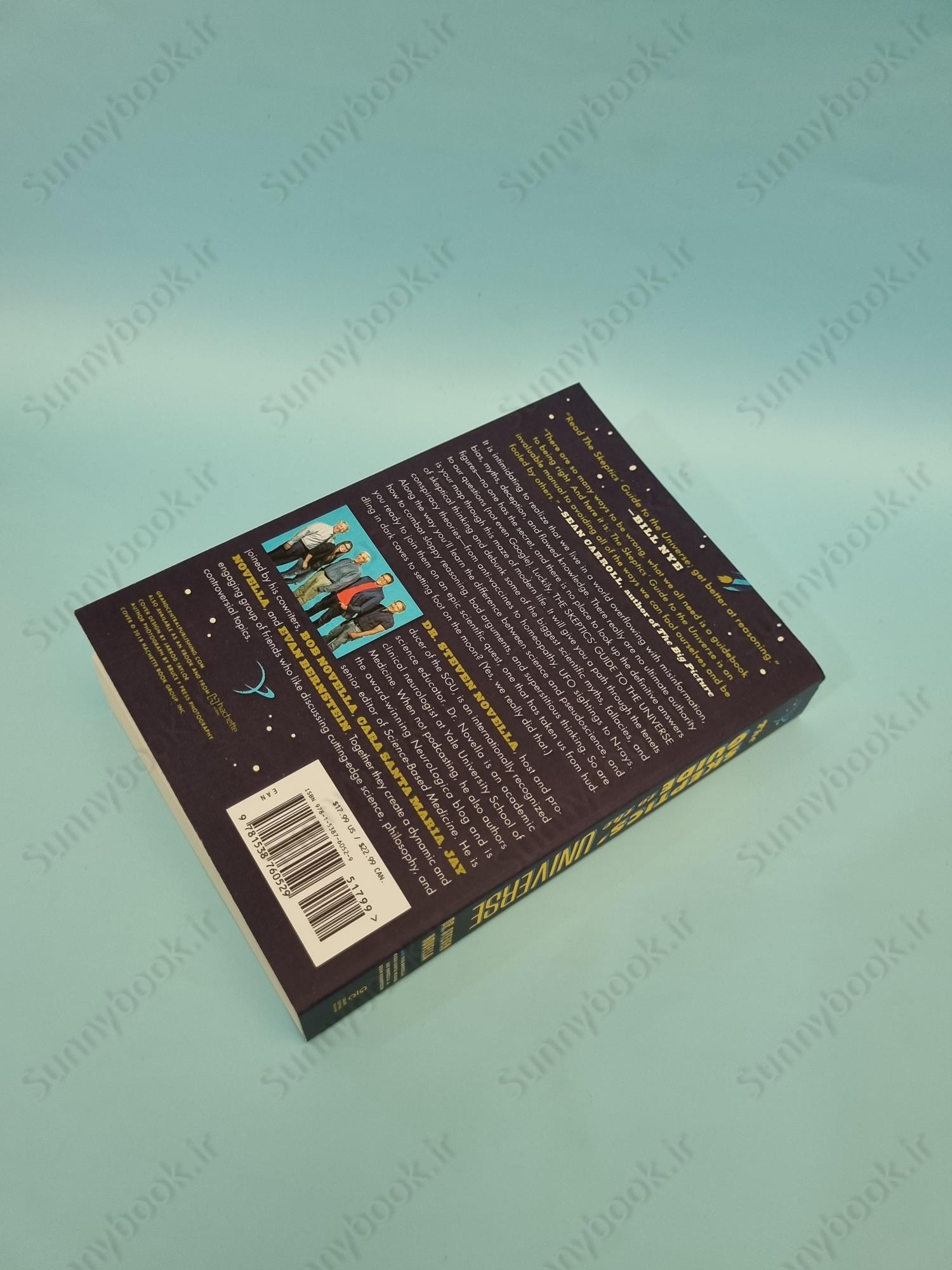 The Skeptic's Guide to the Universe main 1 5