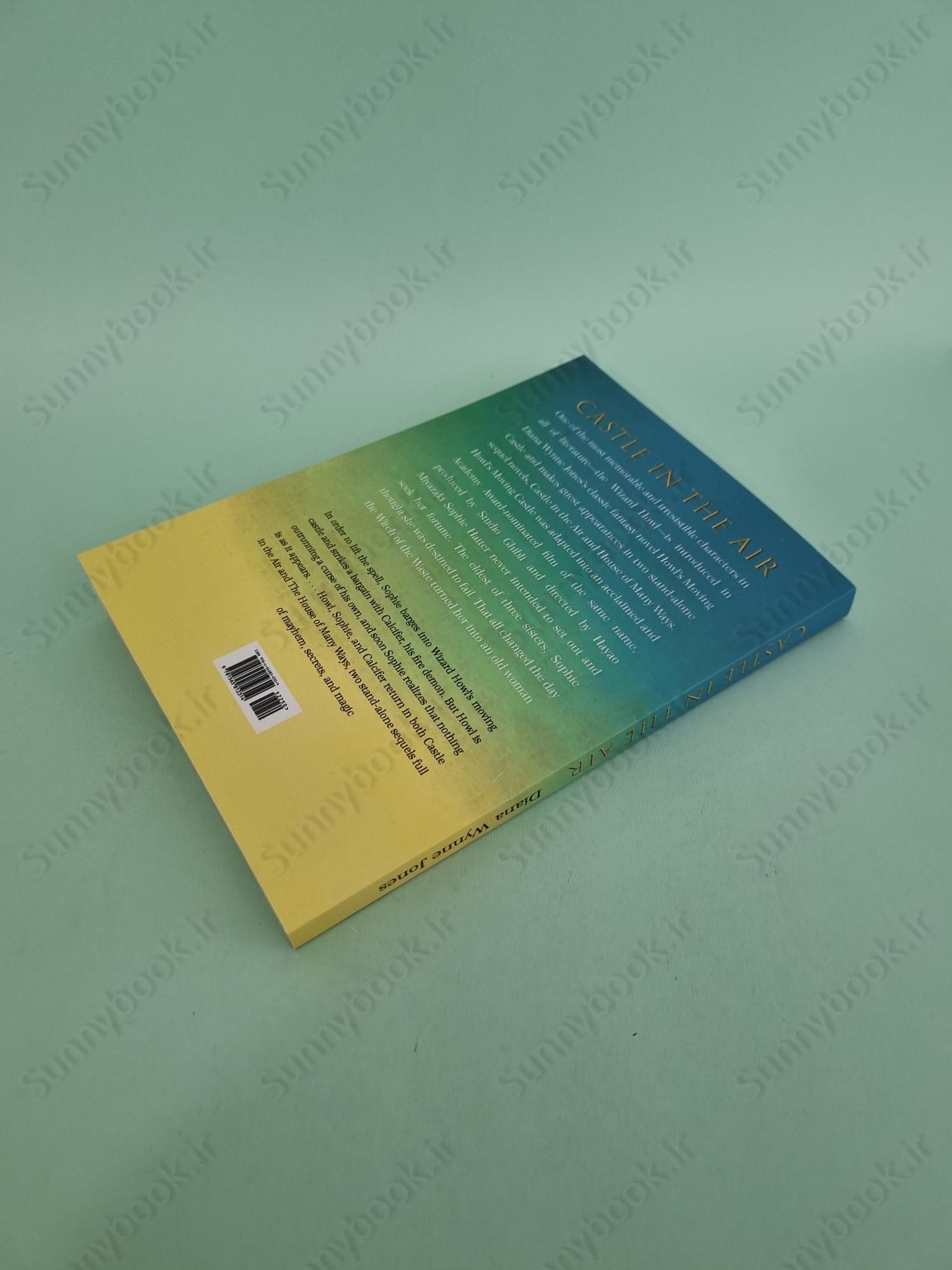 Castle in the Air (Howl's Moving Castle 2) main 1 5