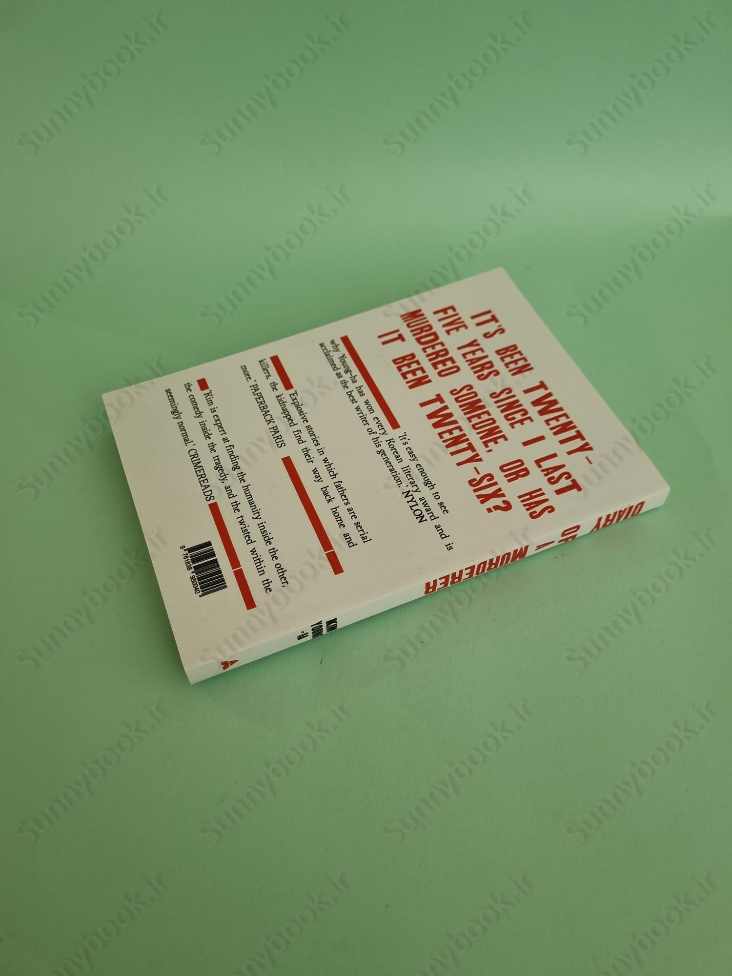 Diary of a Murderer: And Other Stories main 1 5