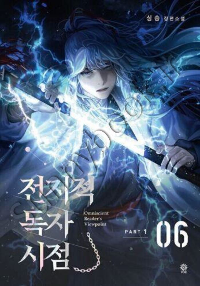 Omniscient Reader’s Viewpoint, Vol. 6 Model.Title