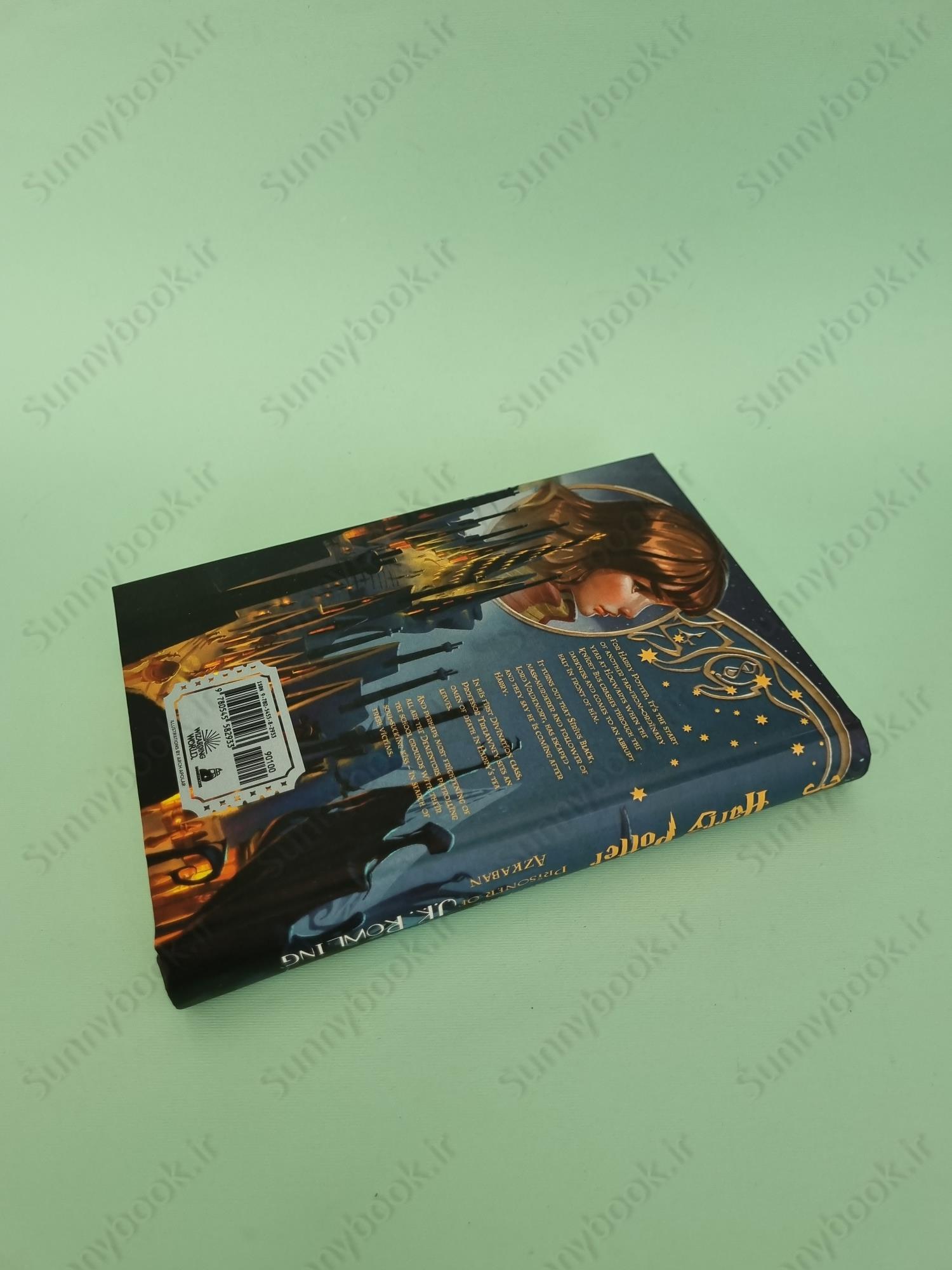 Harry Potter and the Prisoner of Azkaban (Harry Potter 3) main 1 6