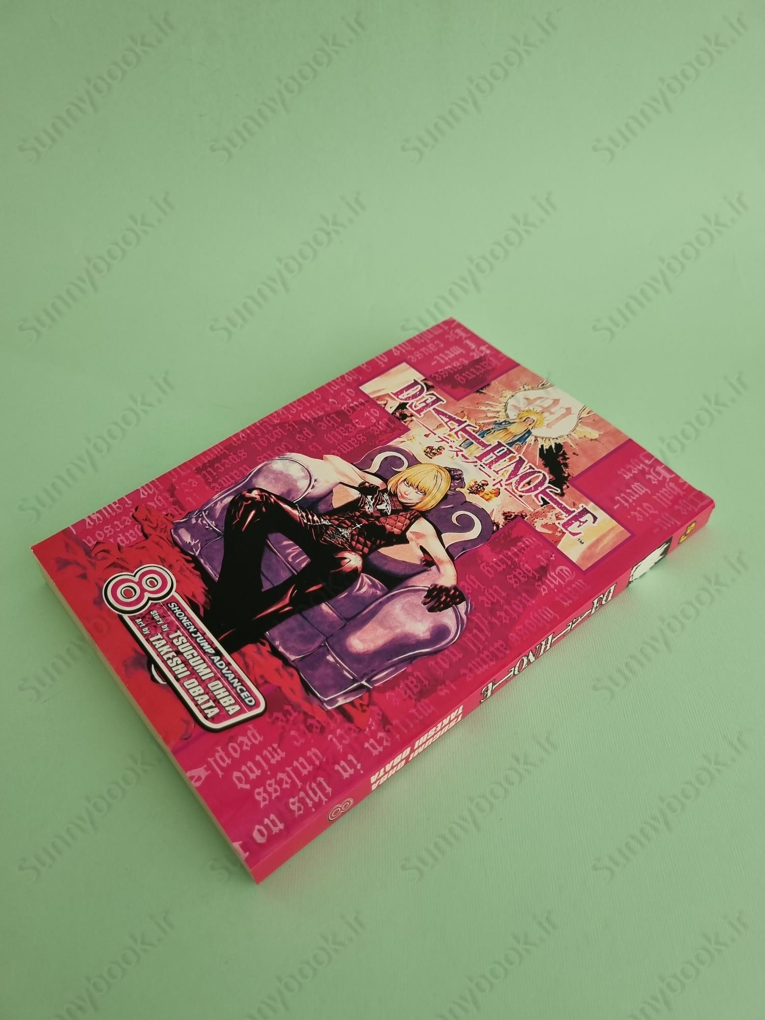 Death Note, Vol. 8 main 1 3