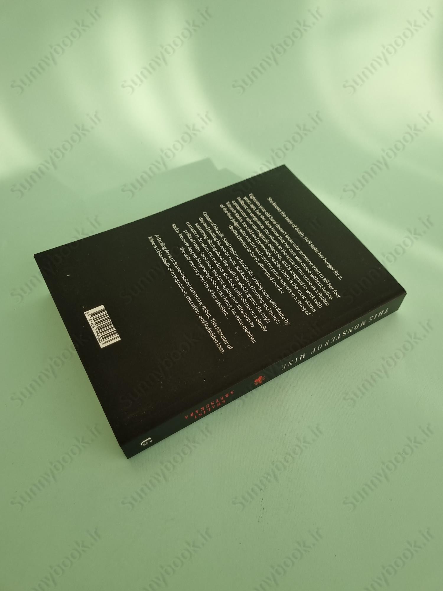 This Monster of Mine (This Monster of Mine 1) main 1 5