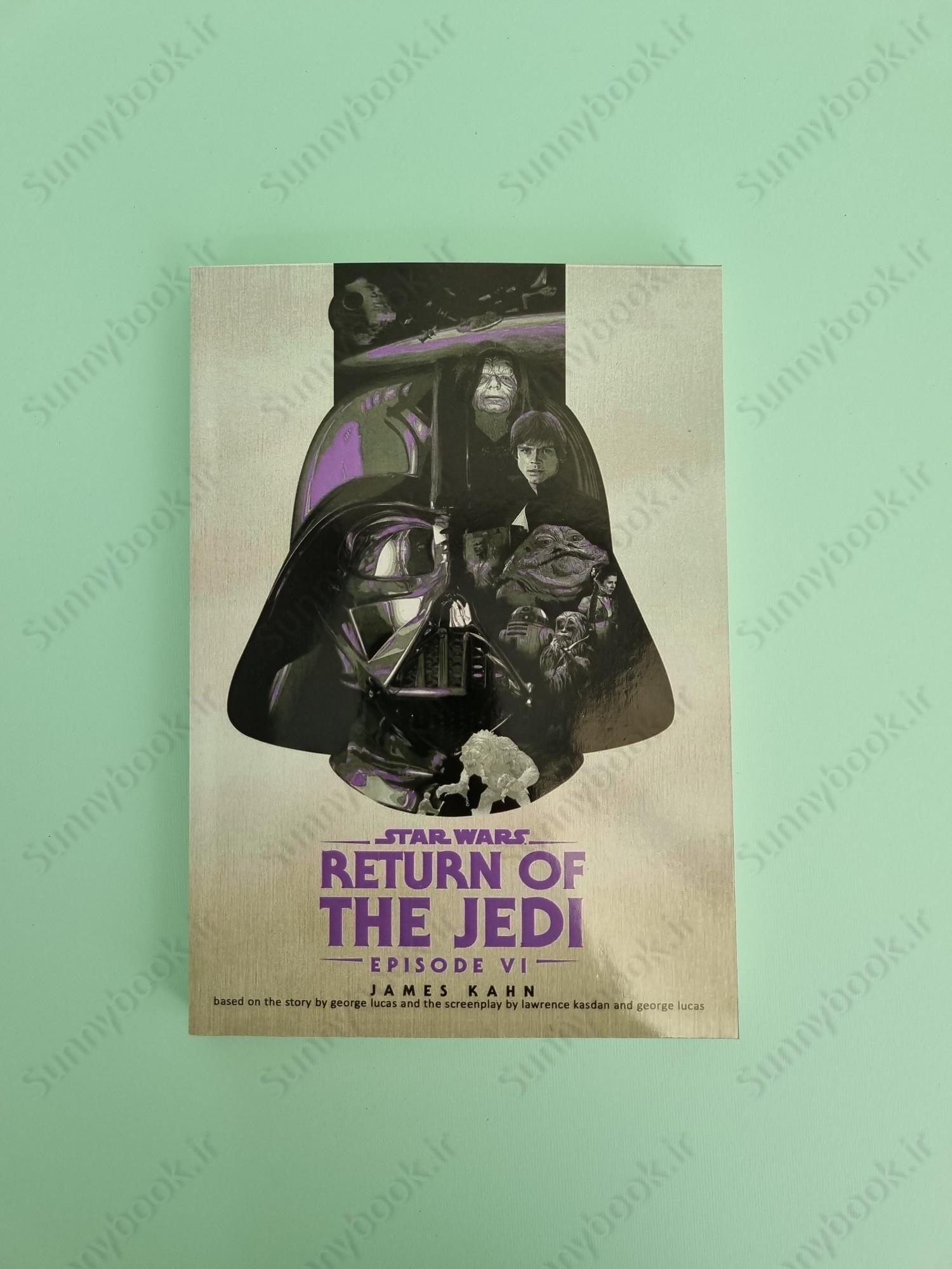Return of the Jedi: Star Wars: Episode VI main 1 2