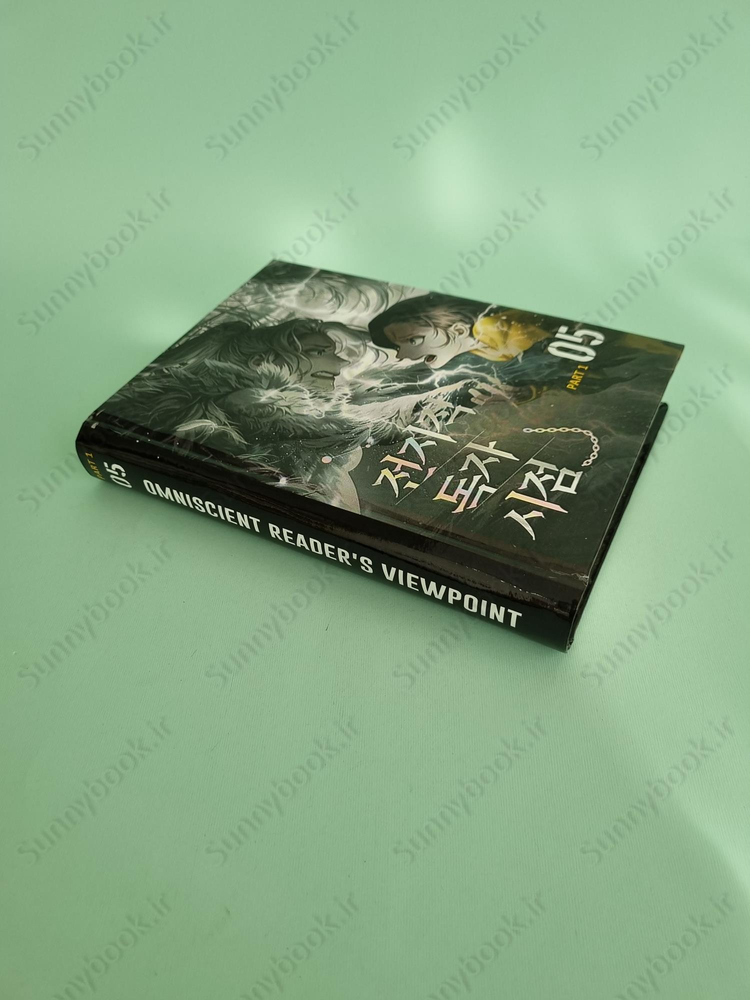 Omniscient Reader's Viewpoint Vol 5 main 1 3