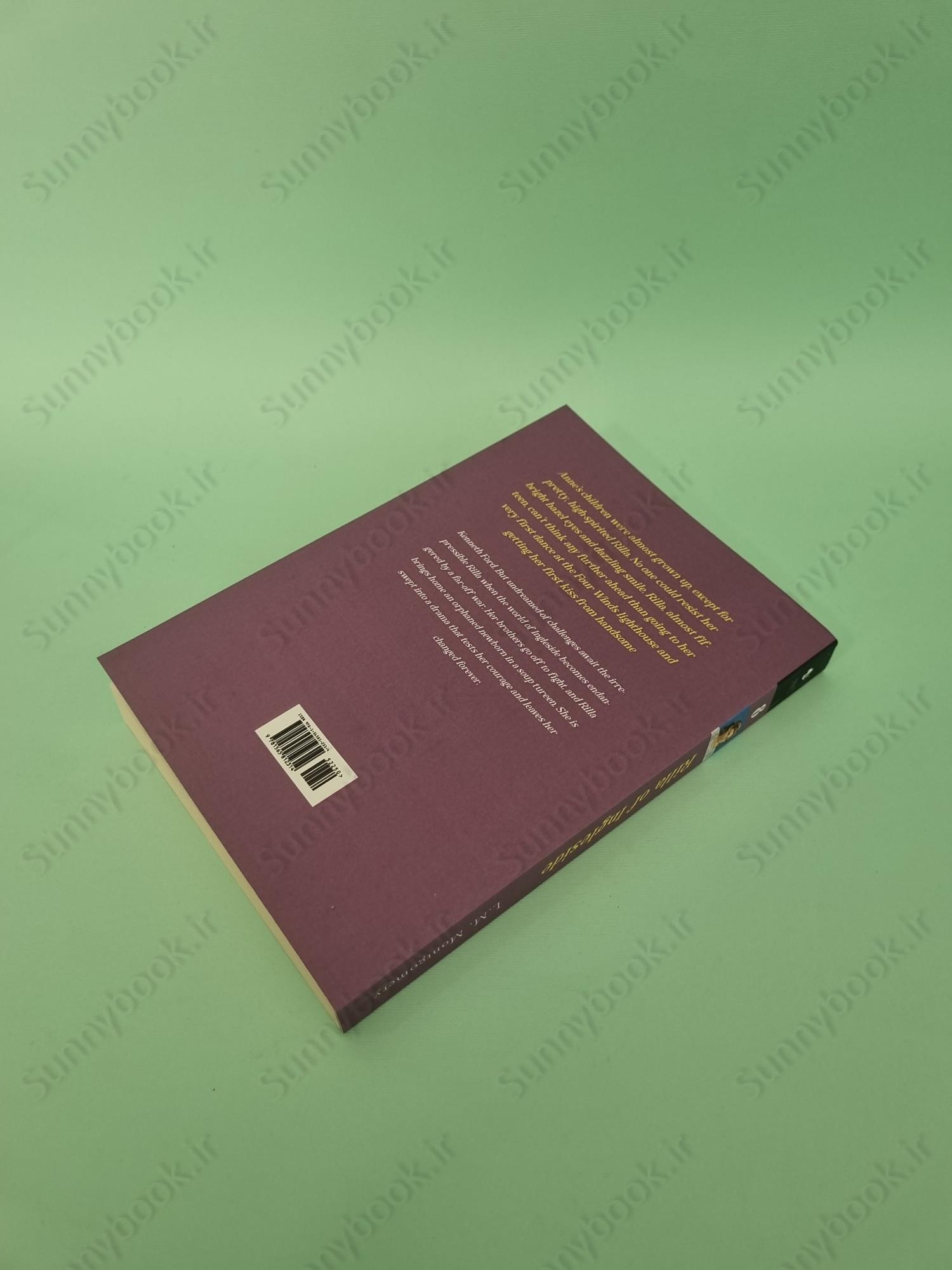 Rilla of Ingleside (Anne of Green Gables, Book 8) main 1 5