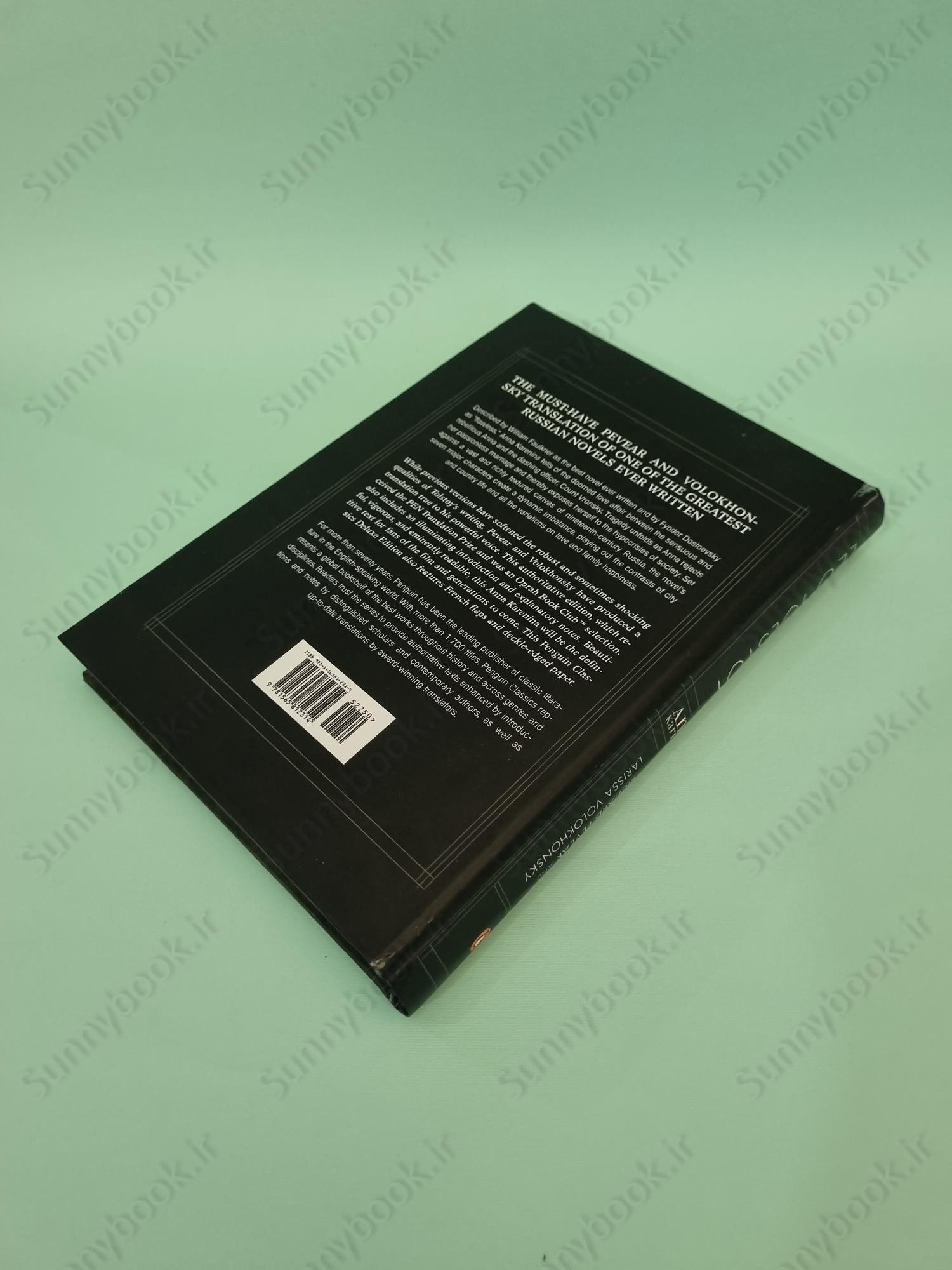 Anna Karenina main 1 5