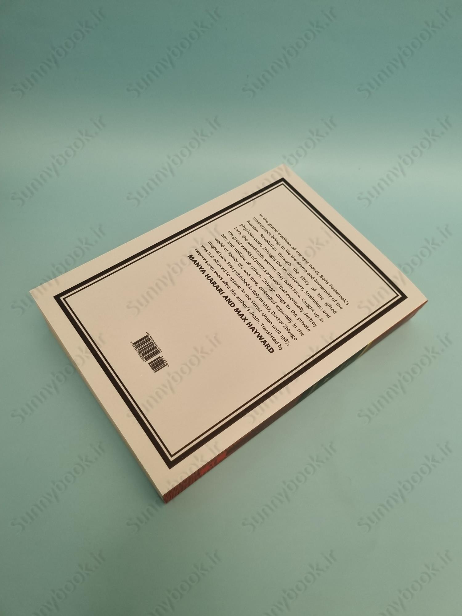 Doctor Zhivago main 1 5