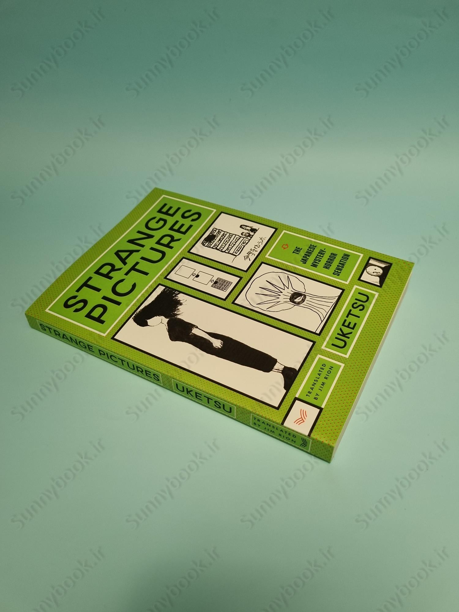 Strange Pictures main 1 3