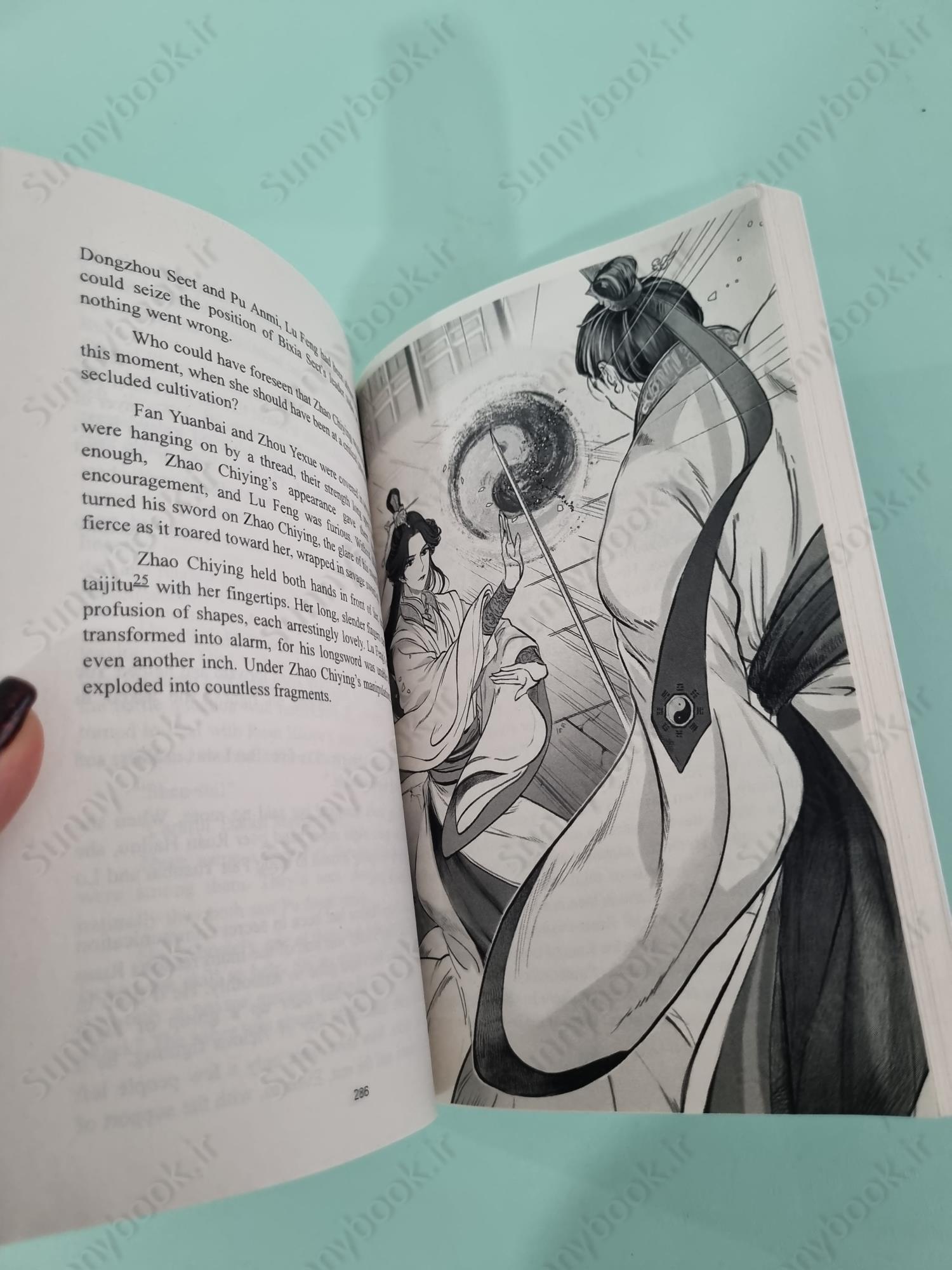 Thousand Autumns: Qian Qiu Vol. 2 main 1 7