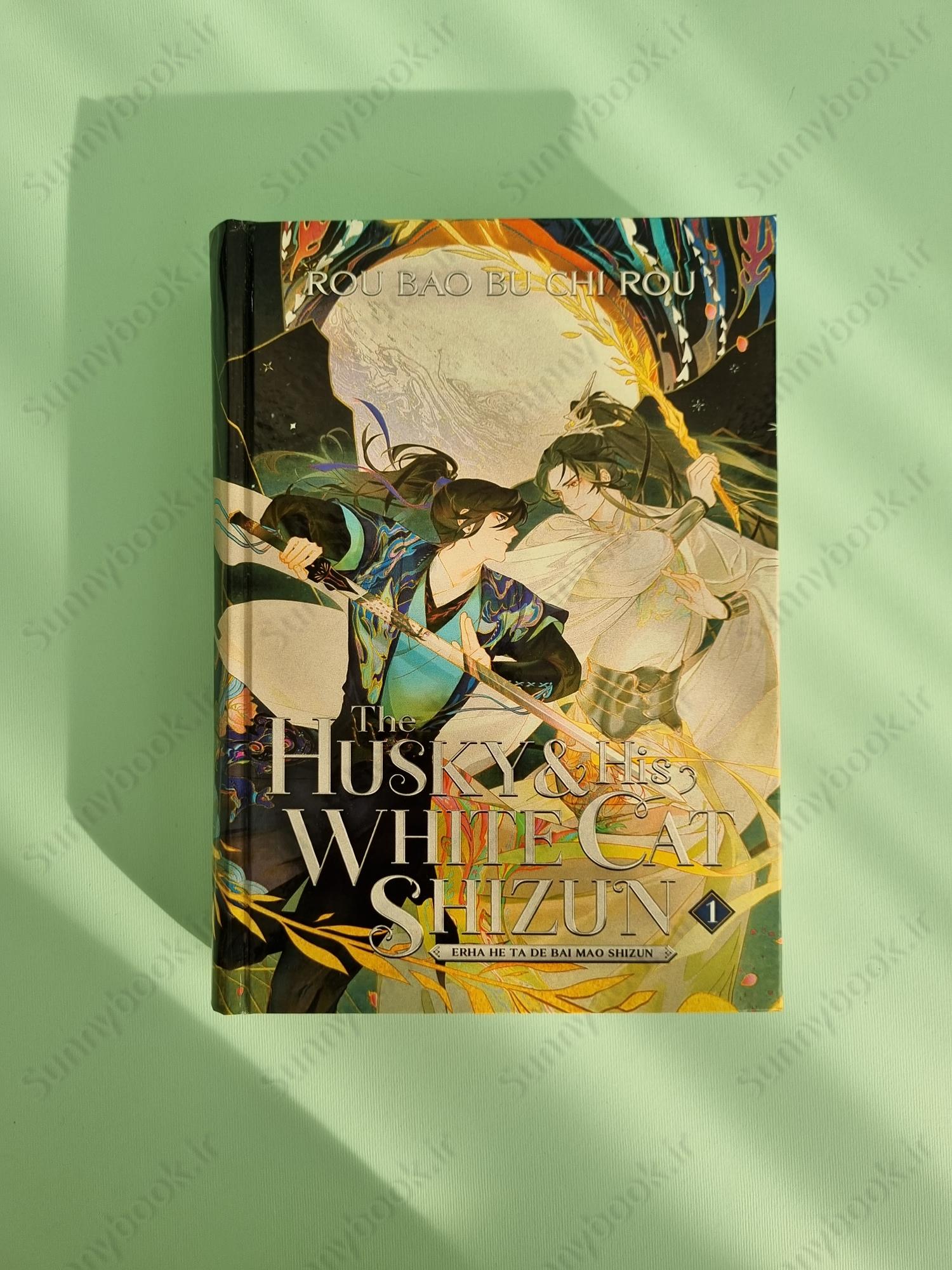 The Husky and His White Cat Shizun Vol. 1 main 1 2