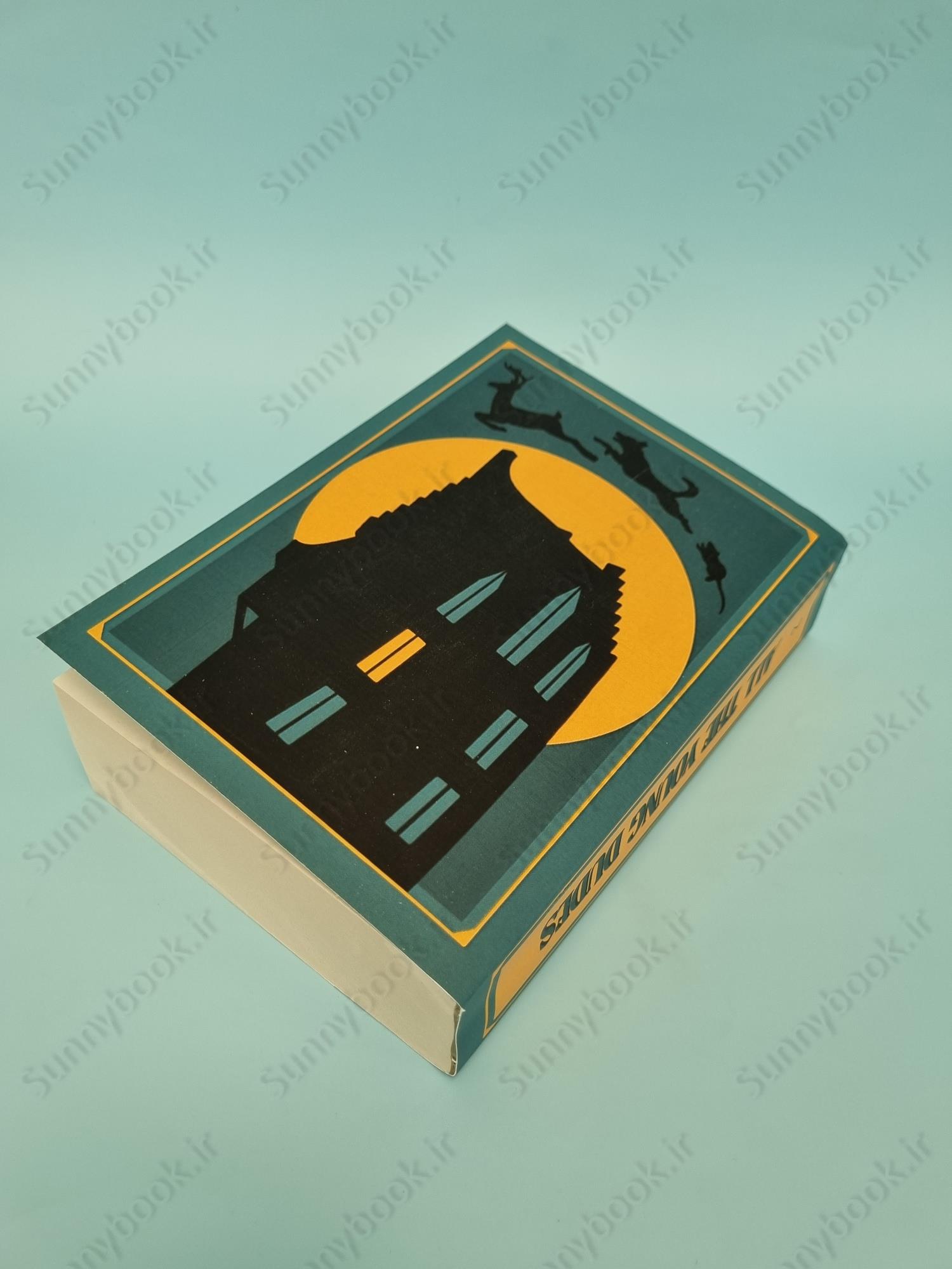 All the Young Dudes - Volume Two: Years 5 - 7 main 1 4