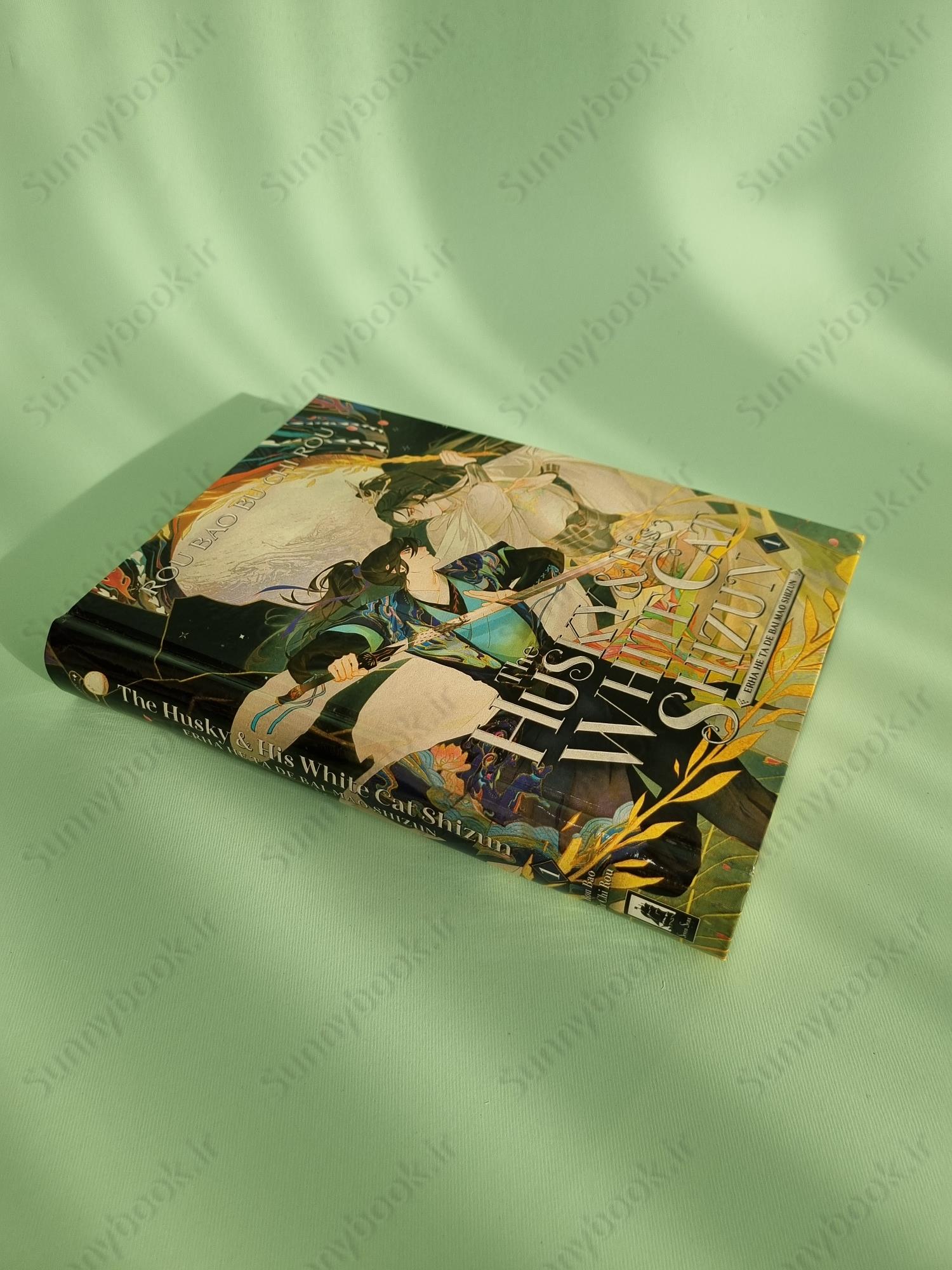 The Husky and His White Cat Shizun Vol. 1 main 1 3