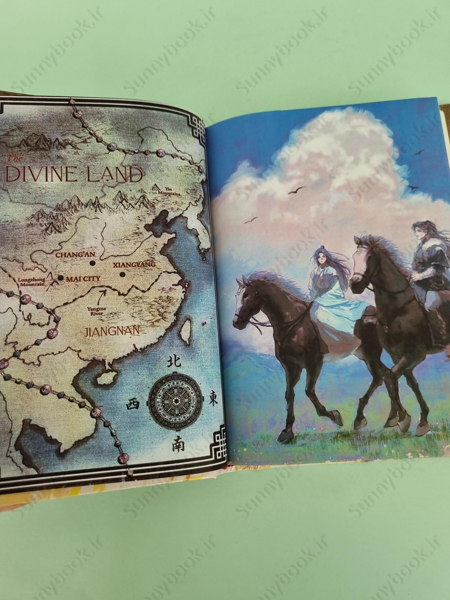 Dinghai Fusheng Records (Novel) Vol. 1 main 1 5