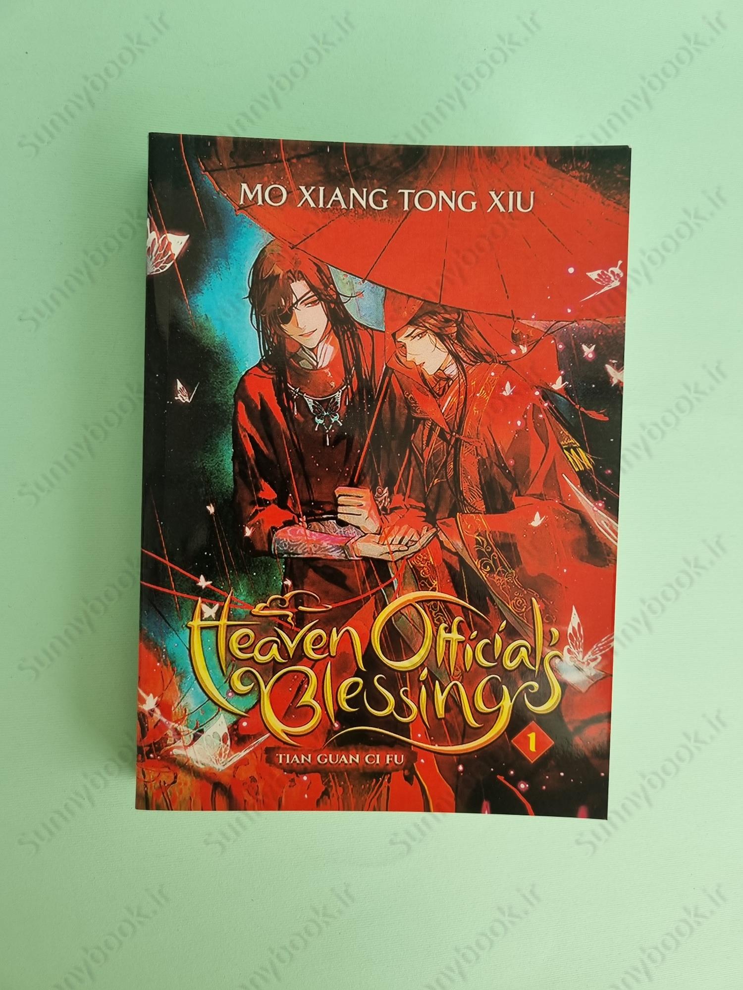 Heaven Official's Blessing: Tian Guan Ci Fu (Novel) Vol. 1 main 1 2